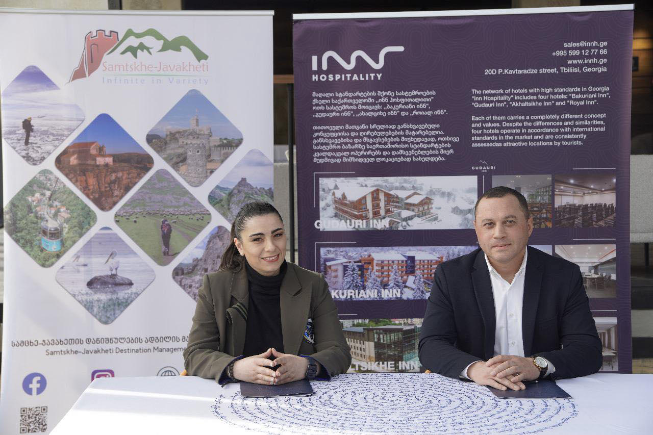 სამცხე-ჯავახეთის DMO-სა და „ინნ ჰოსფითალითს შორის საწევრო ხელშეკრულება გაფორმდა