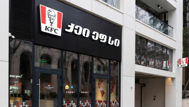 ვაკეში „ქეი ეფ სის“ მე-17 რესტორანი ახალ მისამართზე დაბრუნდა