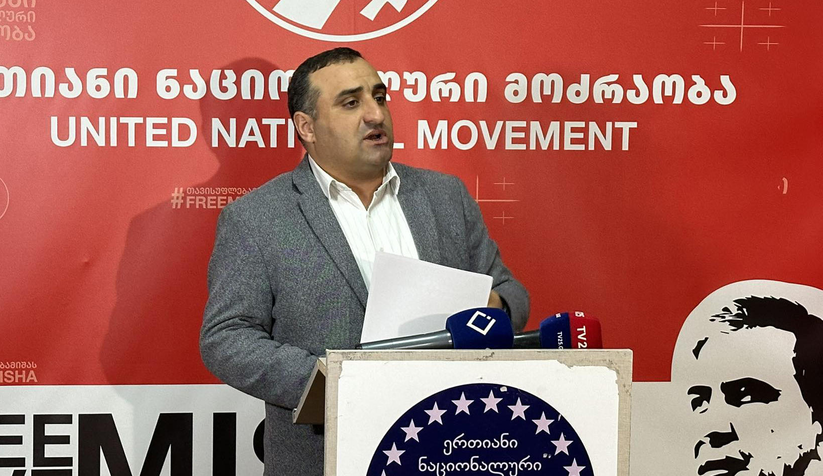 რეზო ხარაზის განცხადებით, ბათუმის „სანდასუფთავების“ სამსახურში დარღვევები გამოვლინდა