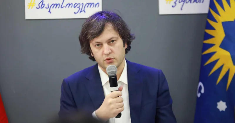 ირაკლი კობახიძე - შსს იმოქმედებს ევროპულზე და ამერიკულზე მაღალი სტანდარტებით, ეს არის ჩვენი ხელისუფლების ხელწერა, რითაც განსხვავდება დღევანდელი შსს მაგალითად მერაბიშვილის და გახარიას მოქმედებებისგან