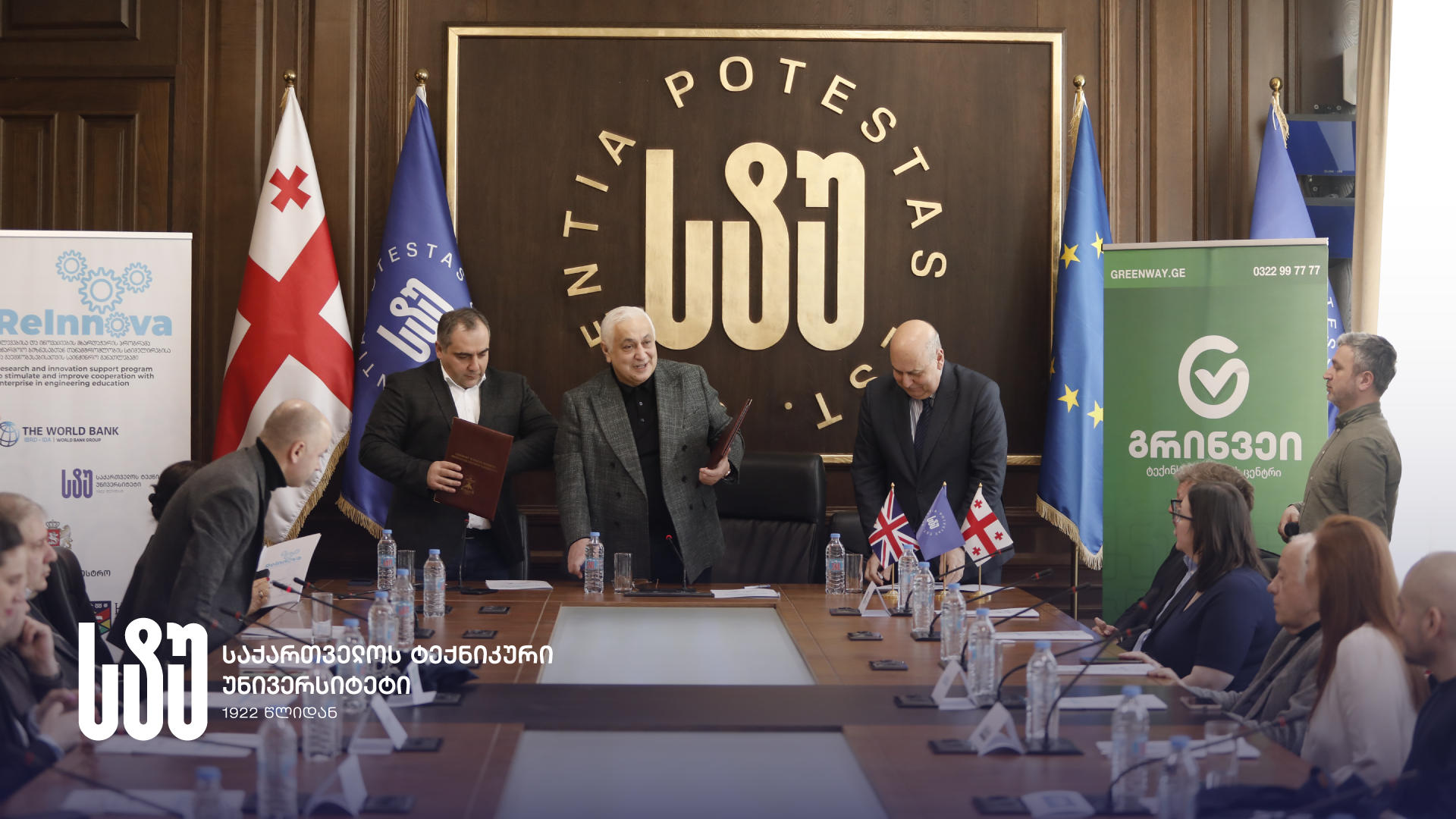 საქართველოს ტექნიკურ უნივერსიტეტში, პროექტ  ReINNOVA-ს ფარგლებში, კონფერენცია/ვორკშოფი - „ბიზნესთან თანამშრომლობა“ გაიმართა