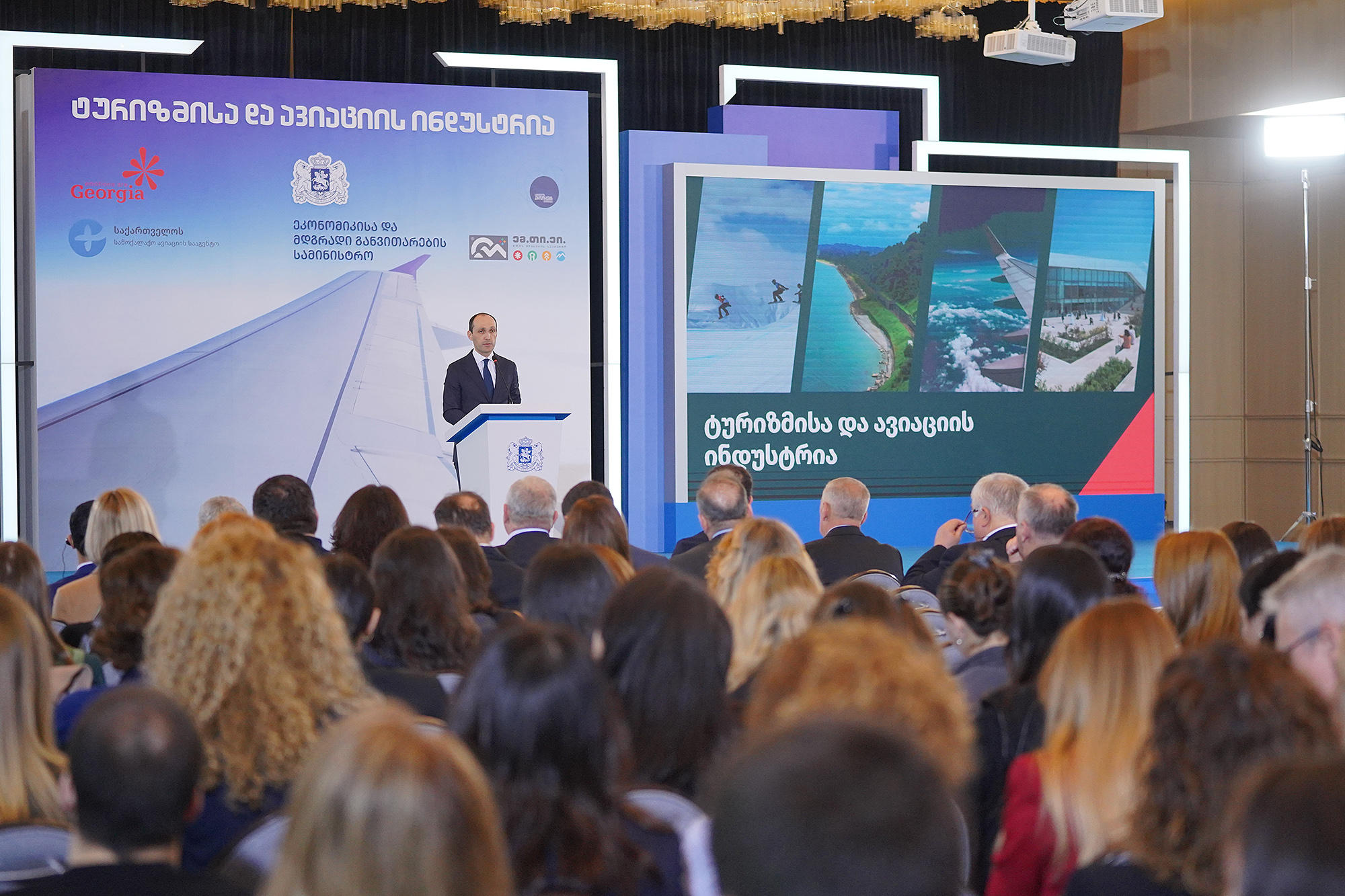 საქართველოს ტურიზმისა და ავიაციის 2023 წლის შემაჯამებელი ანგარიში და 2024 წლის გეგმების პრეზენტაცია გაიმართა