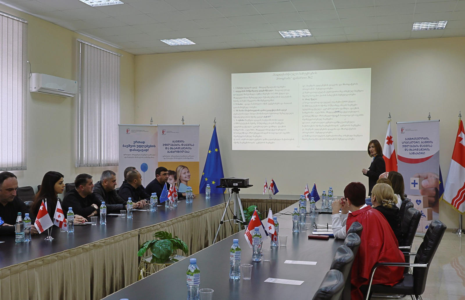 გარდაბნის მერიაში 2024 წლის ბიუჯეტით გათვალისწინებული ჯანმრთელობის, სოციალური, ბავშვის უფლებების დაცვისა და მხარდაჭერის პროგრამის პრეზენტაცია გაიმართა