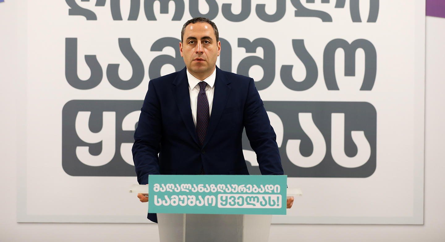 გიორგი ვაშაძე უმრავლესობას - რატომ არის ყველაფერი ასე ძვირი საქართველოში, რატომ გაუსწრო თბილისმა ფასებით მსოფლიოს წამყვან ქალაქებს, რა გააკეთეთ ამისთანა, რატომ გაგვიძვირდა ყველაფერი? - მოწყვეტილი ხართ რეალობას