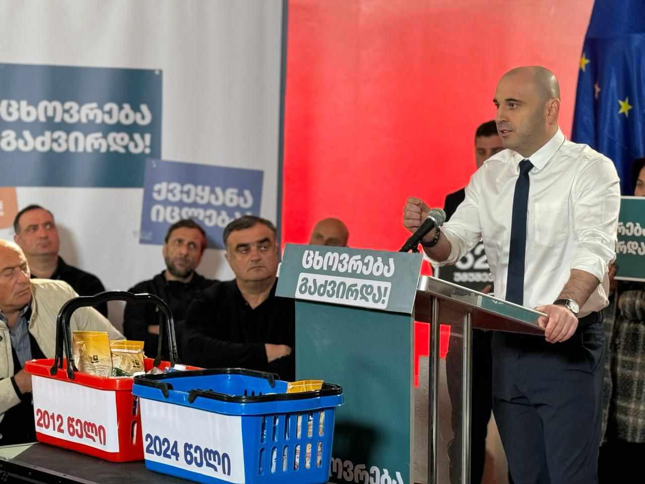 ლევან ხაბეიშვილი - 2024 წელს უნდა შევცვალოთ ხელისუფლება, რომელიც საკუთარი ჯიბის გასქელების მეტს არაფერს ფიქრობს - ივანიშვილმა ხალხს ცხოვრება გაუძვირა