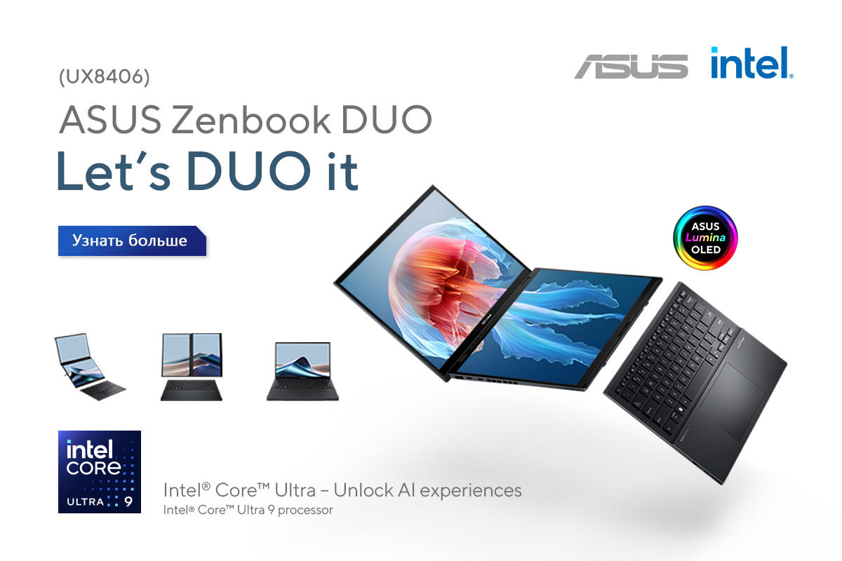 Новый ASUS Zenbook DUO UX8406: Революционные Возможности Двухэкранного  Ноутбука | Информационное агентство «Интерпрессньюс»