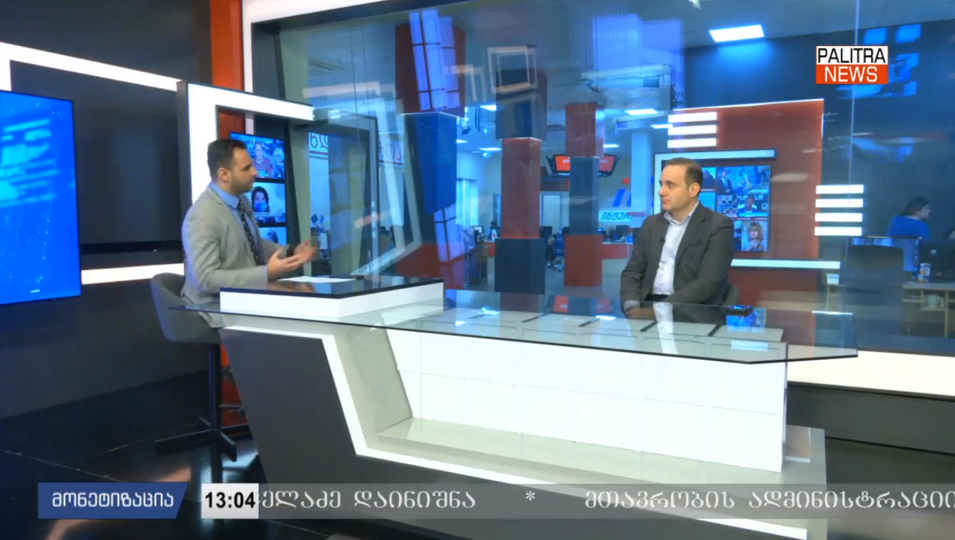 საქართველოს ბიზნეს ასოციაცია ახალი ჯანდაცვის მინისტრის დანიშვნას ეხმაურება