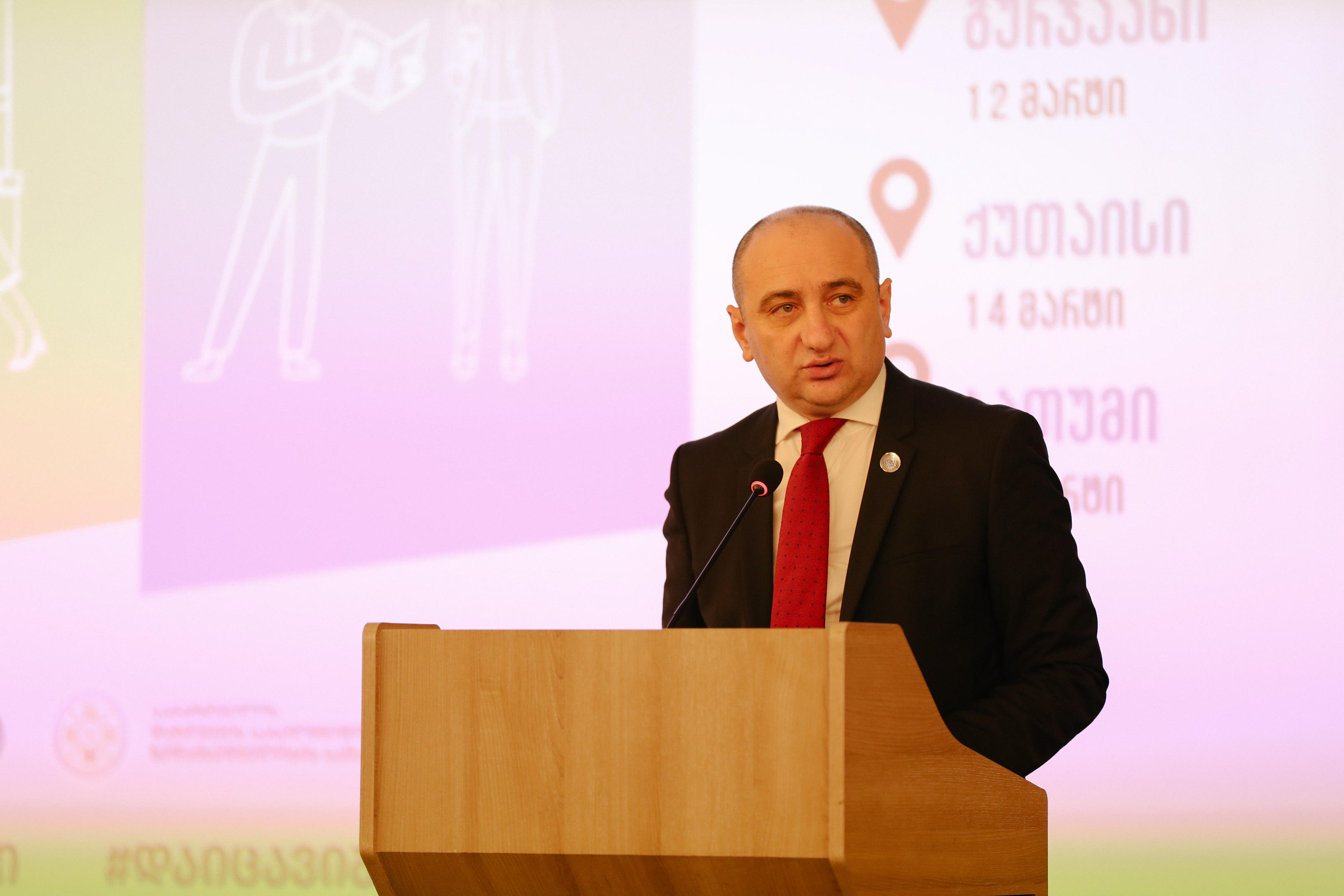 ირაკლი ლექვინაძემ მომხმარებლის უფლებების დაცვის II საერთაშორისო კვირეული გახსნა და მონაწილეებს სიტყვით მიმართა