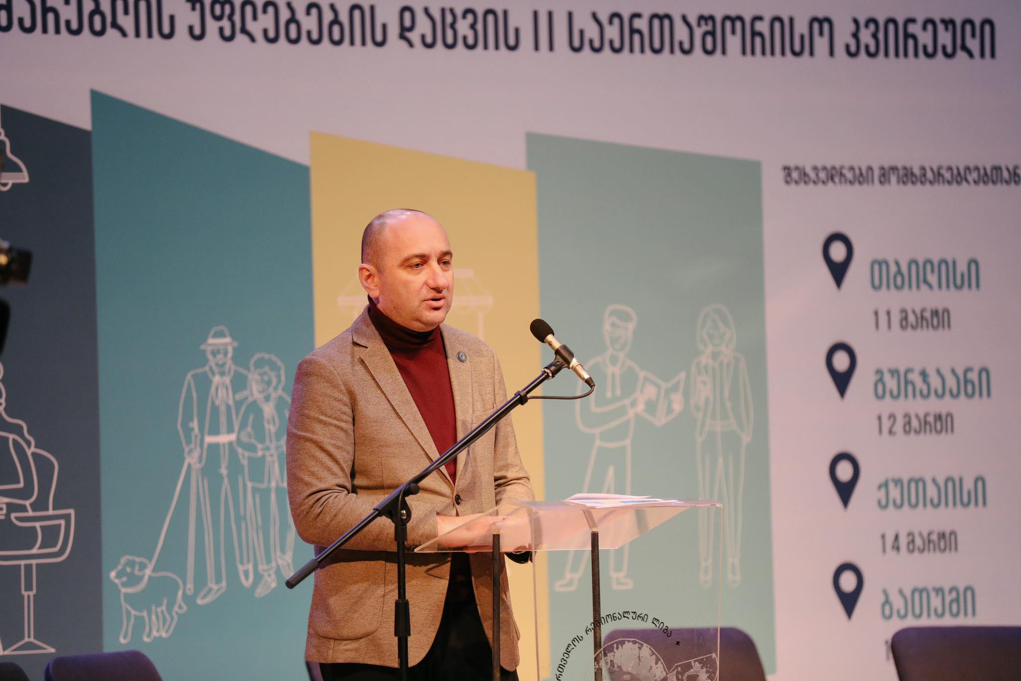 მომხმარებლის უფლებების დაცვის მიზნით გურჯაანში შეხვედრა გაიმართა