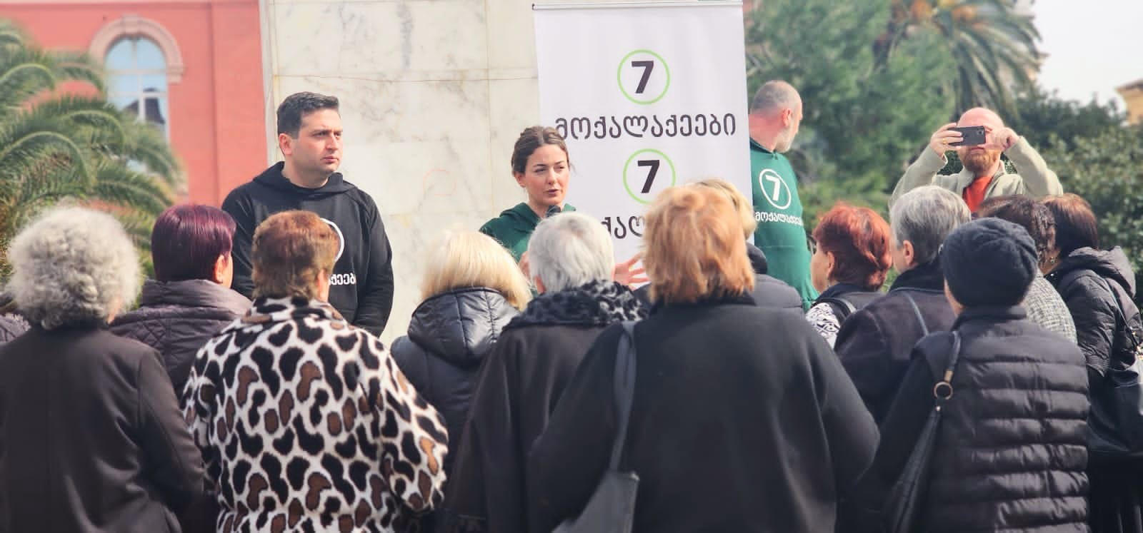 პარტია „მოქალაქეების“ წევრები ბათუმში პენსიონერებს შეხვდნენ