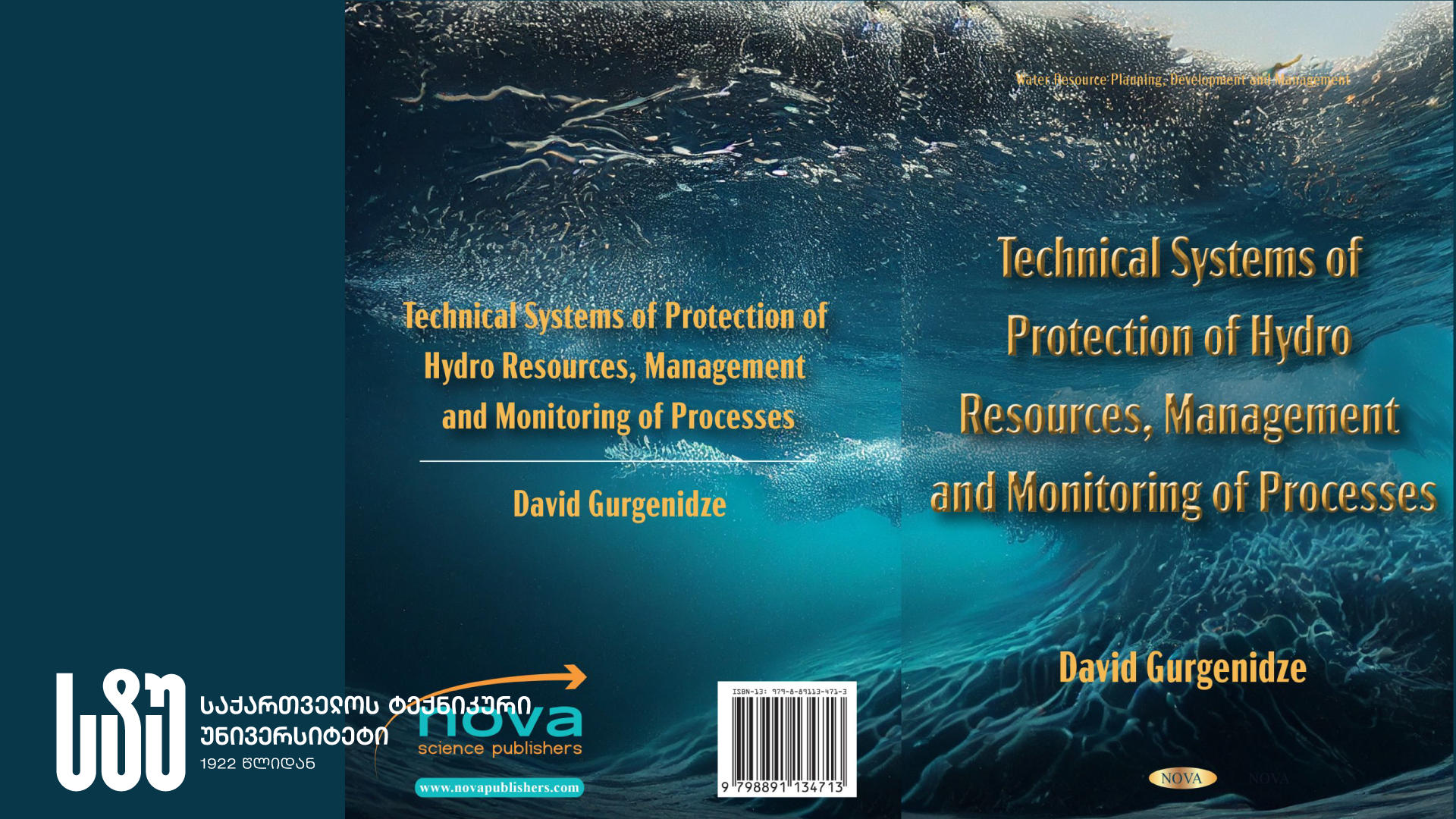 ამერიკულმა საერთაშორისო გამომცემლობამ, Nova Science Publishers, საქართველოს ტექნიკური უნივერსიტეტის რექტორის, აკადემიკოს დავით გურგენიძის მონოგრაფია გამოსცა