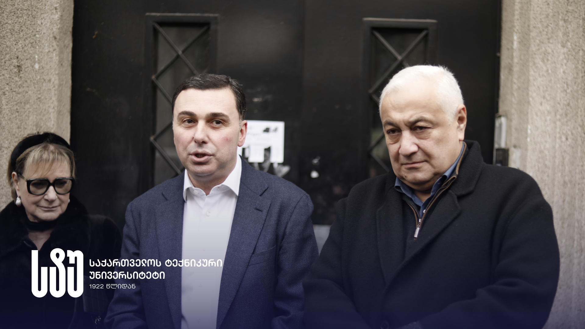 საქართველოს ტექნიკური უნივერსიტეტის რექტორმა და თბილისის საკრებულოს თავმჯდომარემ აკადემიკოს გოჩა ჩოგოვაძის მემორიალური დაფა გახსნეს