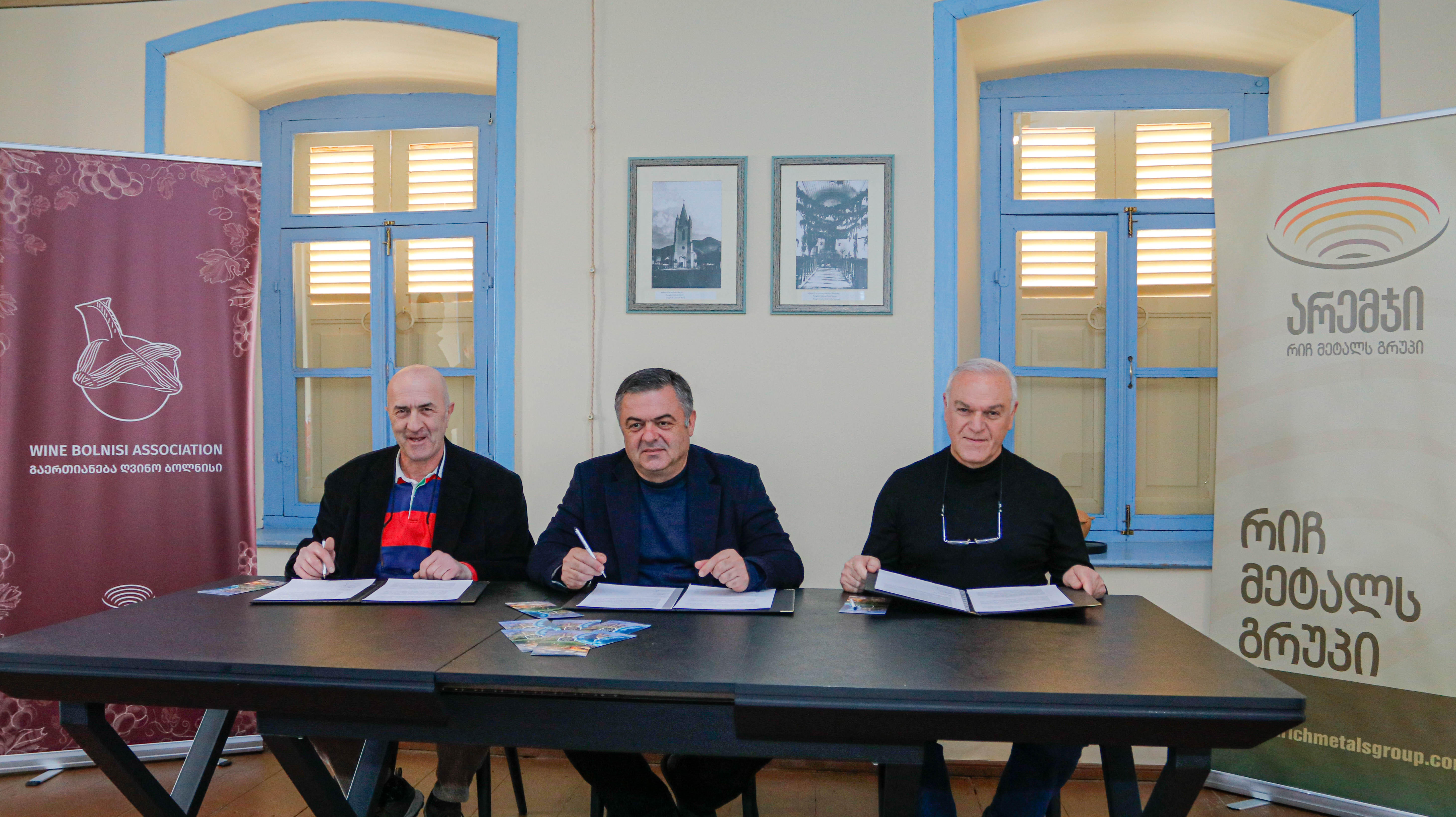 „არემჯი“ ბოლნისელი მეღვინეების მხარდაჭერის პროგრამას აგრძელებს