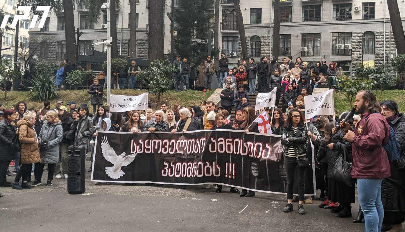 პარლამენტთან, საყოველთაო ამნისტიის მოთხოვნით, აქცია მიმდინარეობს
