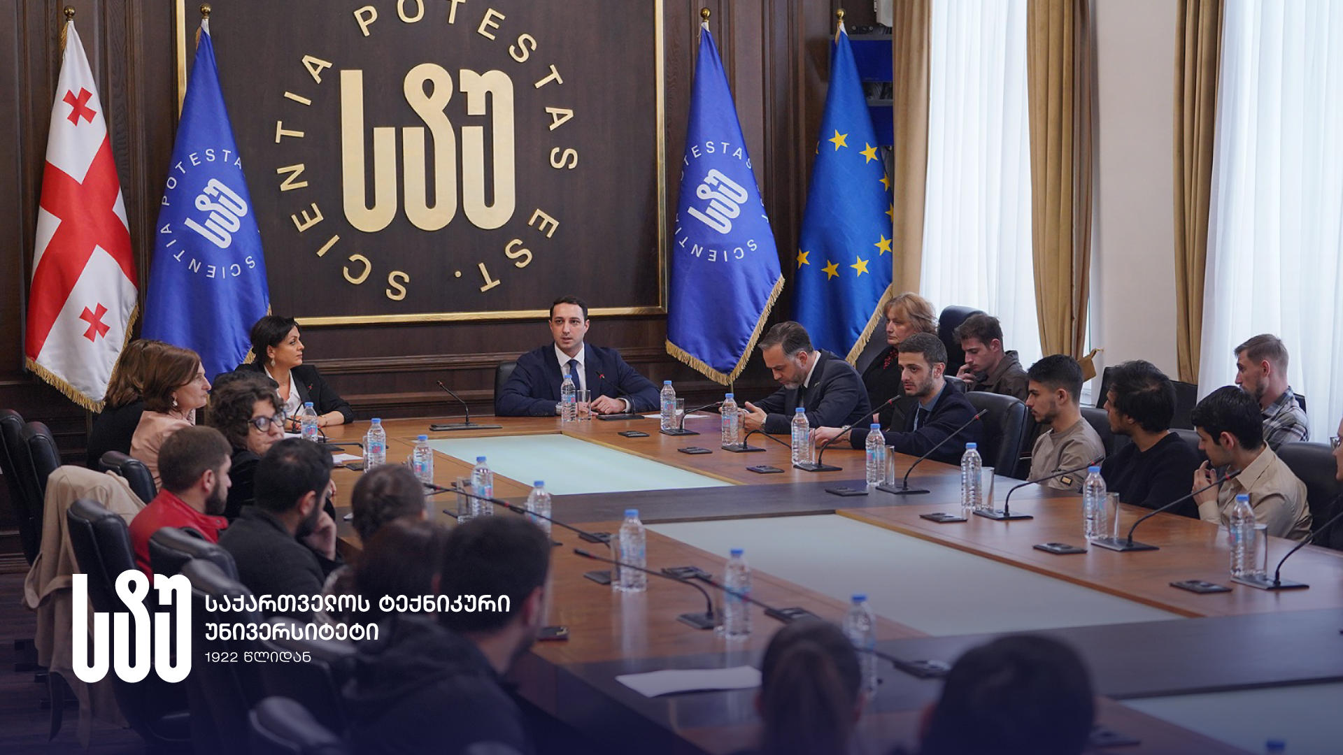 საქართველოს ტექნიკური უნივერსიტეტის სტუდენტები სახელმწიფო ენერგეტიკულ კომპანიებში ანაზღაურებად სტაჟირებას გაივლიან