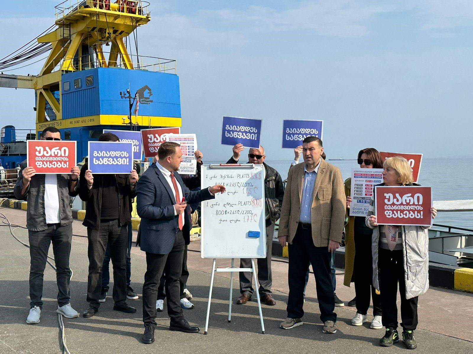 ვასო ურუშაძე - მოქალაქეებს ლარნახევრით მეტის გადახდა უწევთ ნავთობპროდუქტში, რაც ივანიშვილის ხელისუფლების კარტელური გარიგებების, მონოპოლიის და კორუფციული ინტერესებითაა გამოწვეული