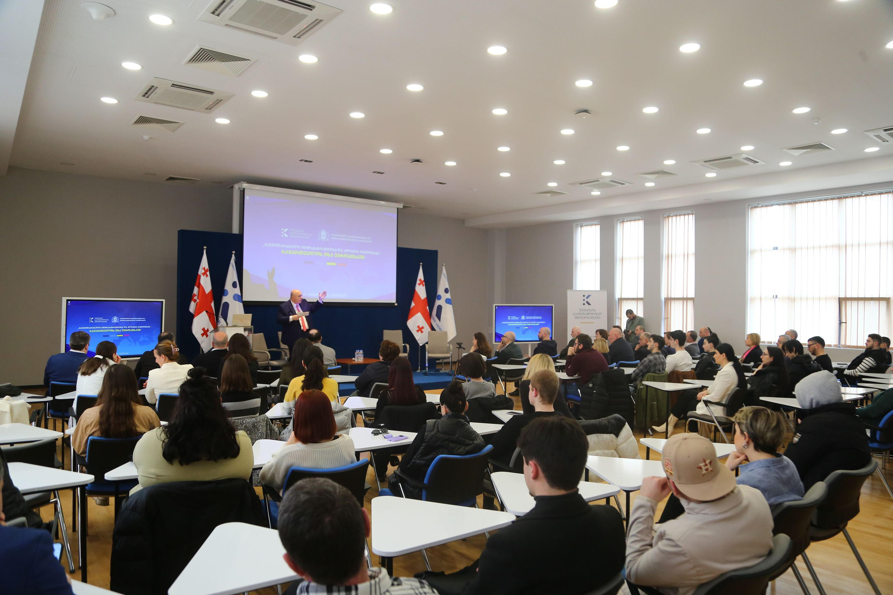 ირაკლი ქარსელაძე ქუთაისის საერთაშორისო უნივერსიტეტის სტუდენტებს შეხვდა