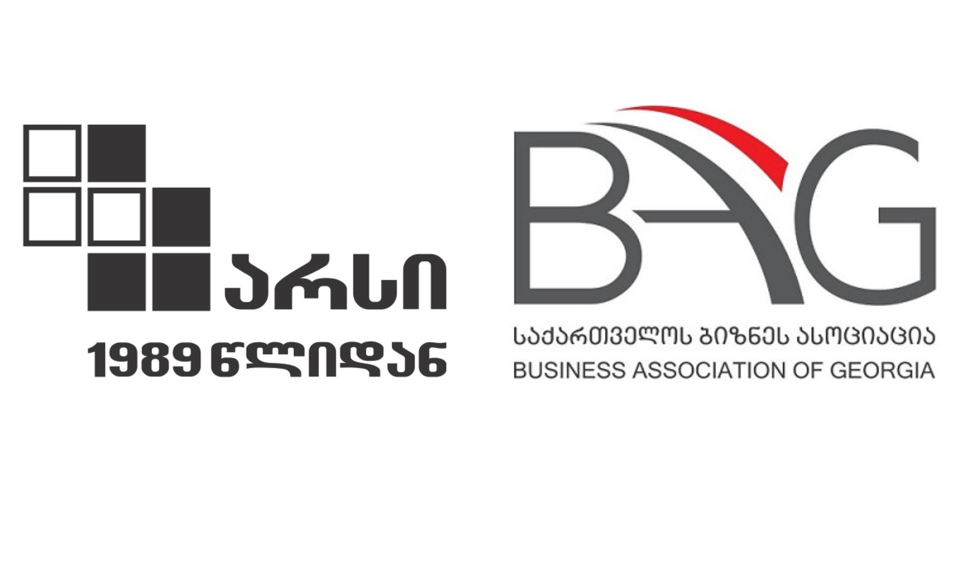 კომპანია „არსი“ საქართველოს ბიზნესასოციაციის წევრი გახდა