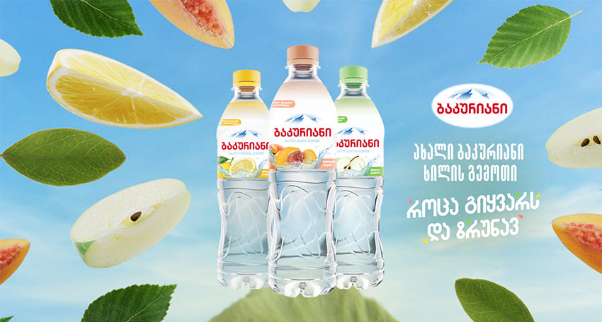 ახალი „ბაკურიანი“ ხილის გემოთი - ნატურალური მინერალური წყალი, ბაკურიანის მთებიდან, ნაკლები შაქრით