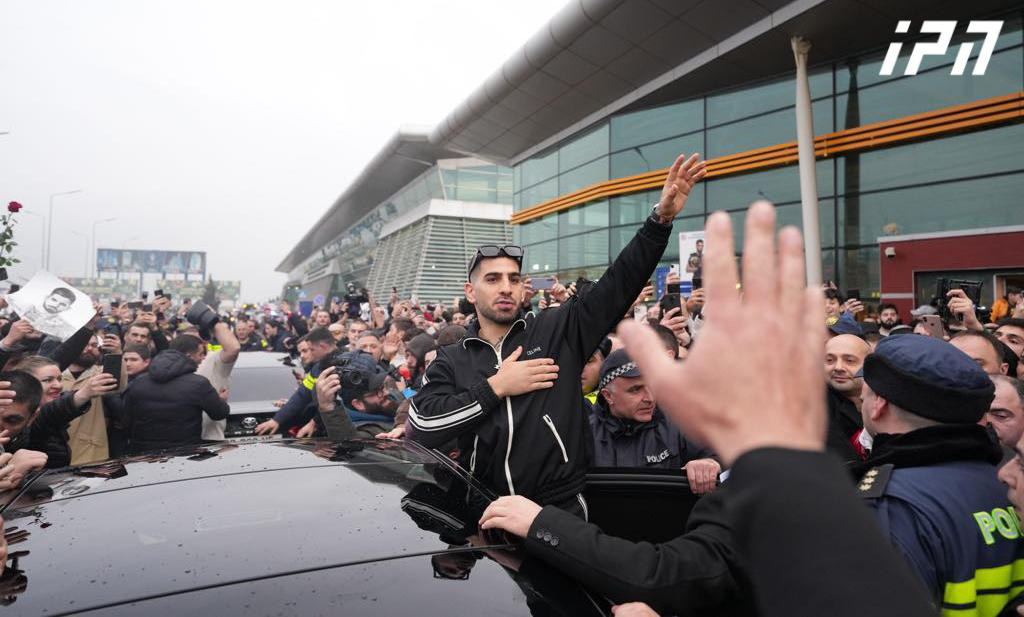 ილია თოფურია საქართველოშია - UFC-ის ჩემპიონს აეროპორტში გულშემატკვირები დახვდნენ