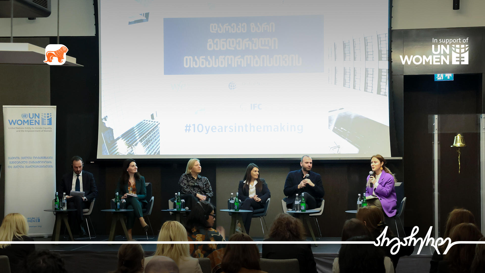 „საქართველოს ბანკის“ დირექტორის მოადგილე UN Women-ის ღონისძიებაში „დარეკე ზარი გენდერული თანასწორობისთვის“ მონაწილეობდა