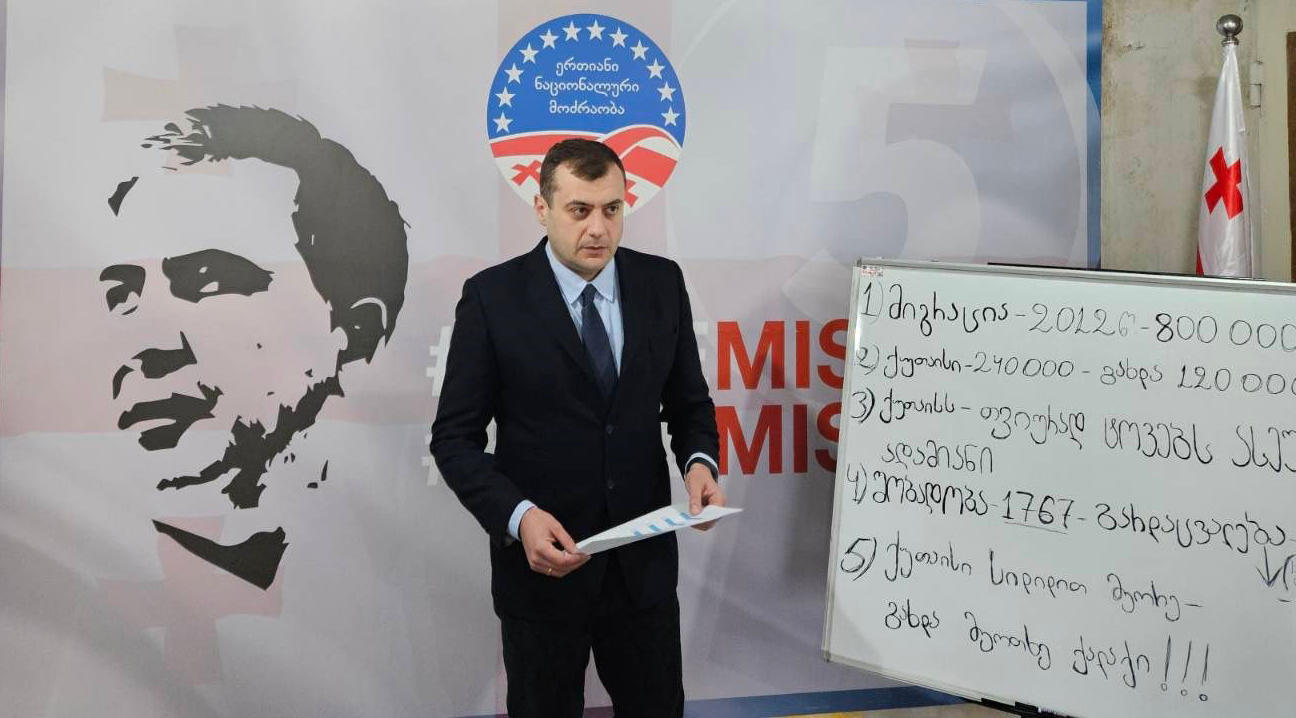 თემურ ცამციშვილი - იმის ნაცვლად, რომ ქუთაისი ადმინისტრაციული ცენტრი და საპარლამენტო ქალაქი ყოფილიყო, დღეს არის მიტოვებული ხელისუფლების მხრიდან