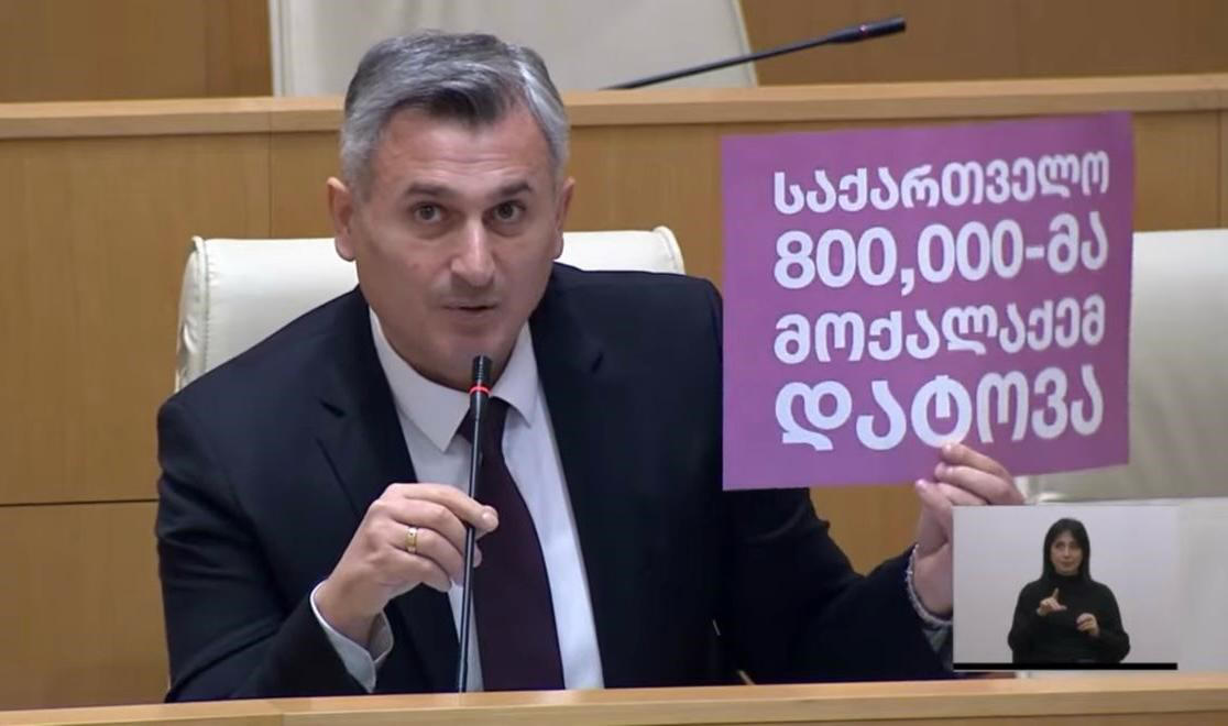 დავით კირკიტაძე - ქვეყანაში მდიდრდება ელიტა, მმართველ პარტიასთან დაახლოებული ჯგუფი, ხალხი კი ღარიბდება - საქართველო 800 000-მა მოქალაქემ დატოვა