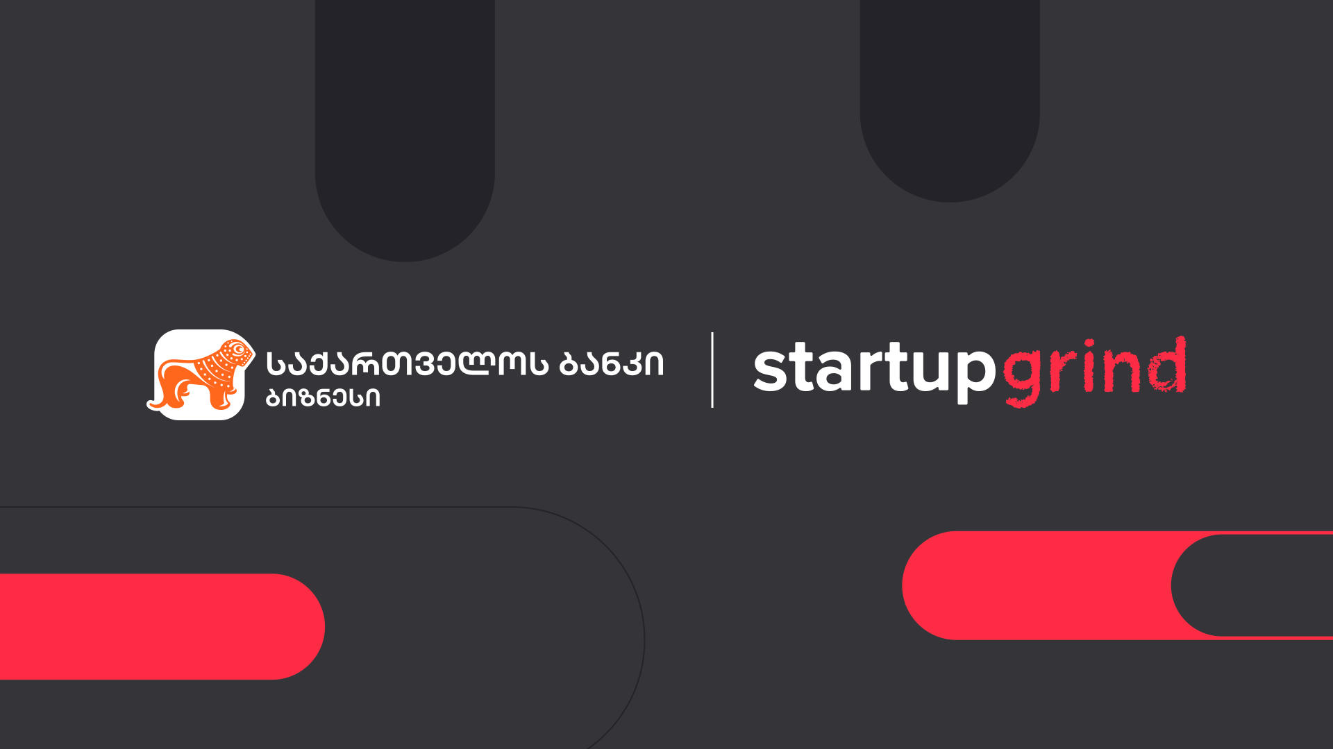 „საქართველოს ბანკისა“ და Startup Grind-ის პარტნიორობა გრძელდება