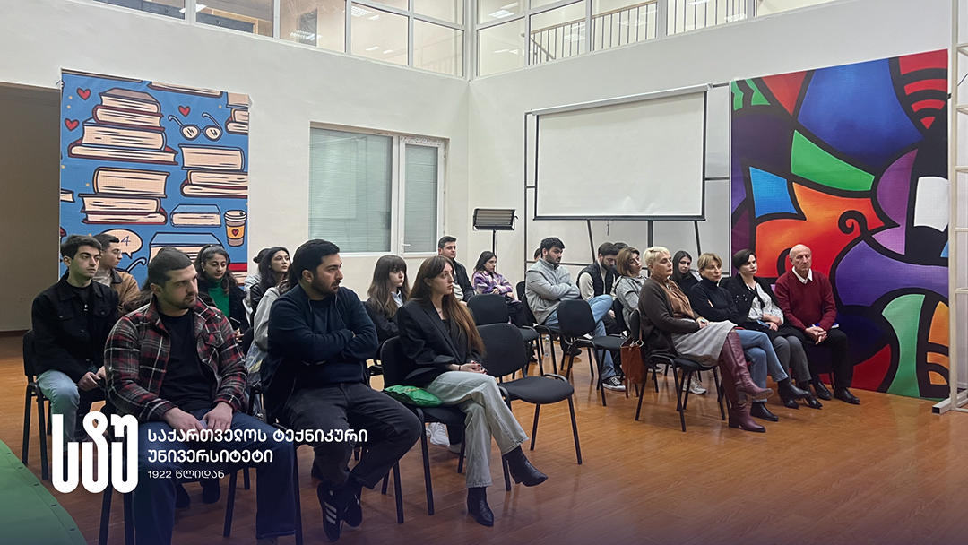 საქართველოს ტექნიკური უნივერსიტეტის სტუდენტებმა ახალი თემატური გაერთიანება - „ნოდარ ტაბიძის კლუბი“ დააფუძნეს