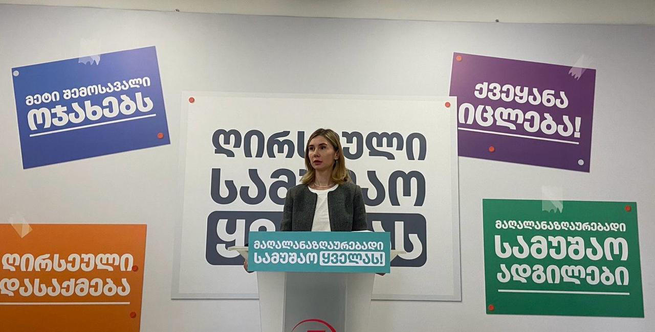 თინა ბოკუჩავა - მაშინ, როდესაც ადამიანები გაზრდილი ფასების, უმუშევრობის გამო იძულებით ემიგრაციაში მიდიან, ივანიშვილის პარტია ამას სამოგზაუროდ წასვლას ეძახის - ივანიშვილის პარტია პრობლემების გადაფარვას პროვოკაციებით ცდილობს