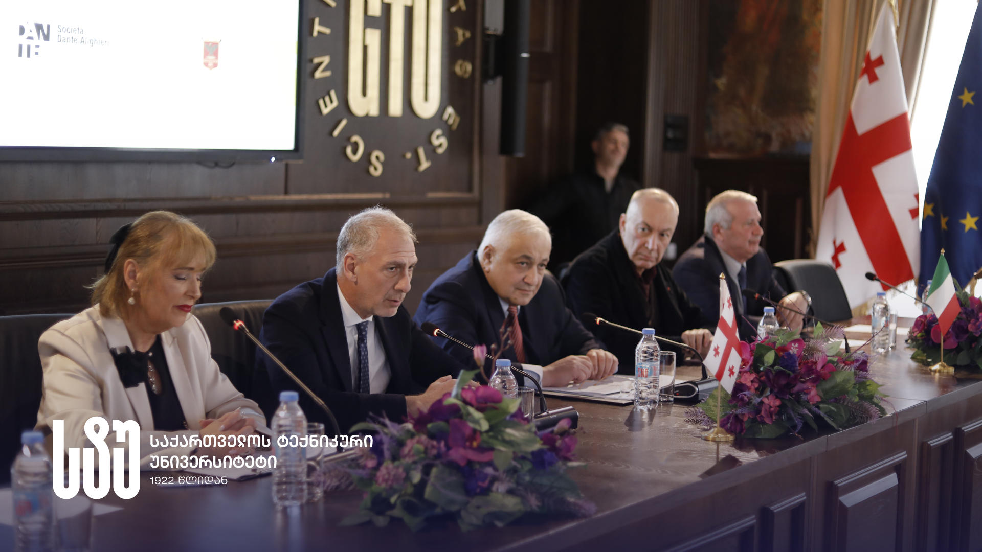 საქართველოს ტექნიკურ უნივერსიტეტში დანტეს საერთაშორისო დღე, პოეტ დათო მაღრაძესთან ერთად, თემით - "მოქალაქეში ადამიანის გადასარჩენად", აღინიშნა