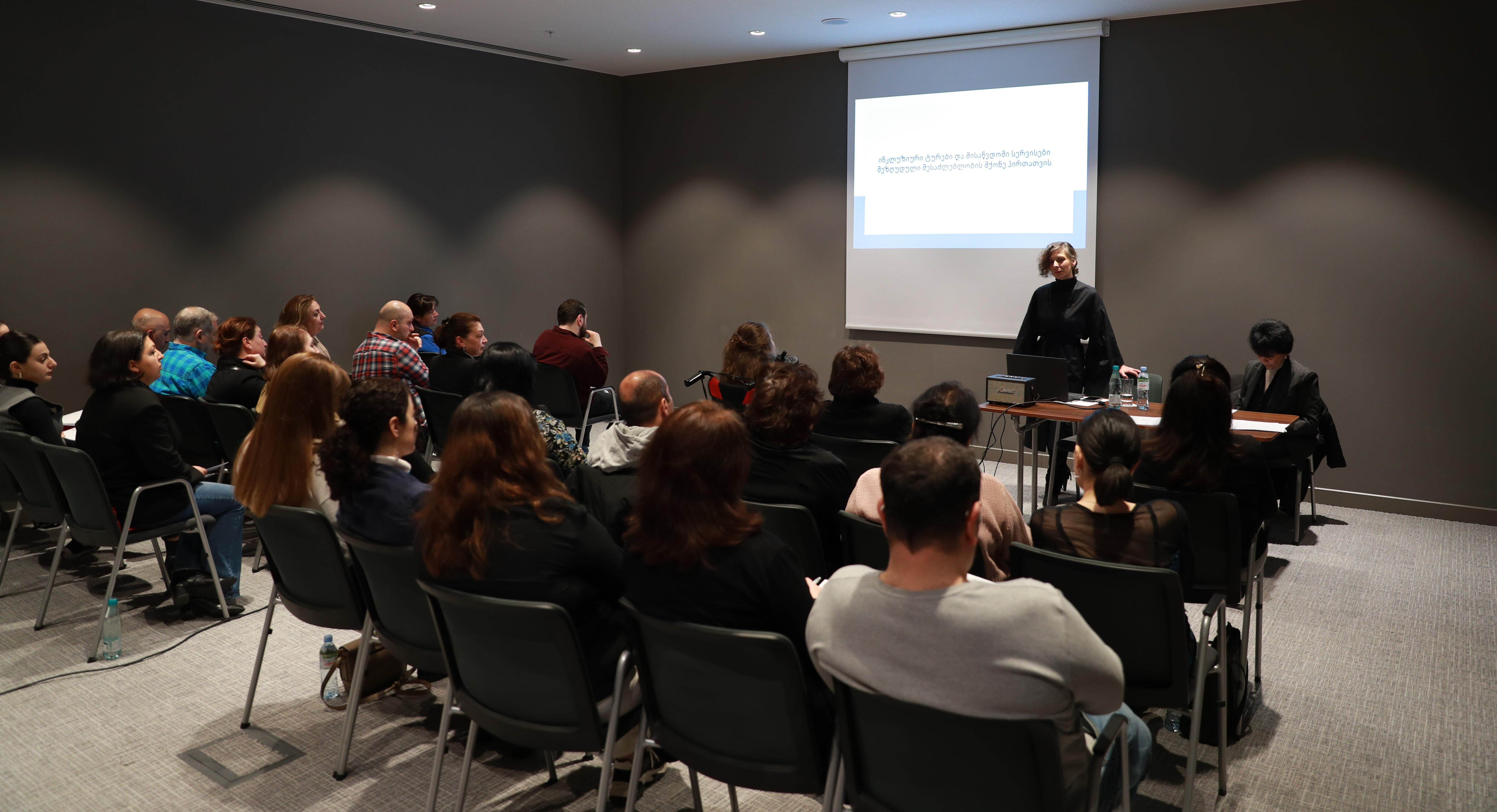 ტურიზმის ეროვნულმა ადმინისტრაციამ კერძო სექტორის 250 წარმომადგენელი გადაამზადა