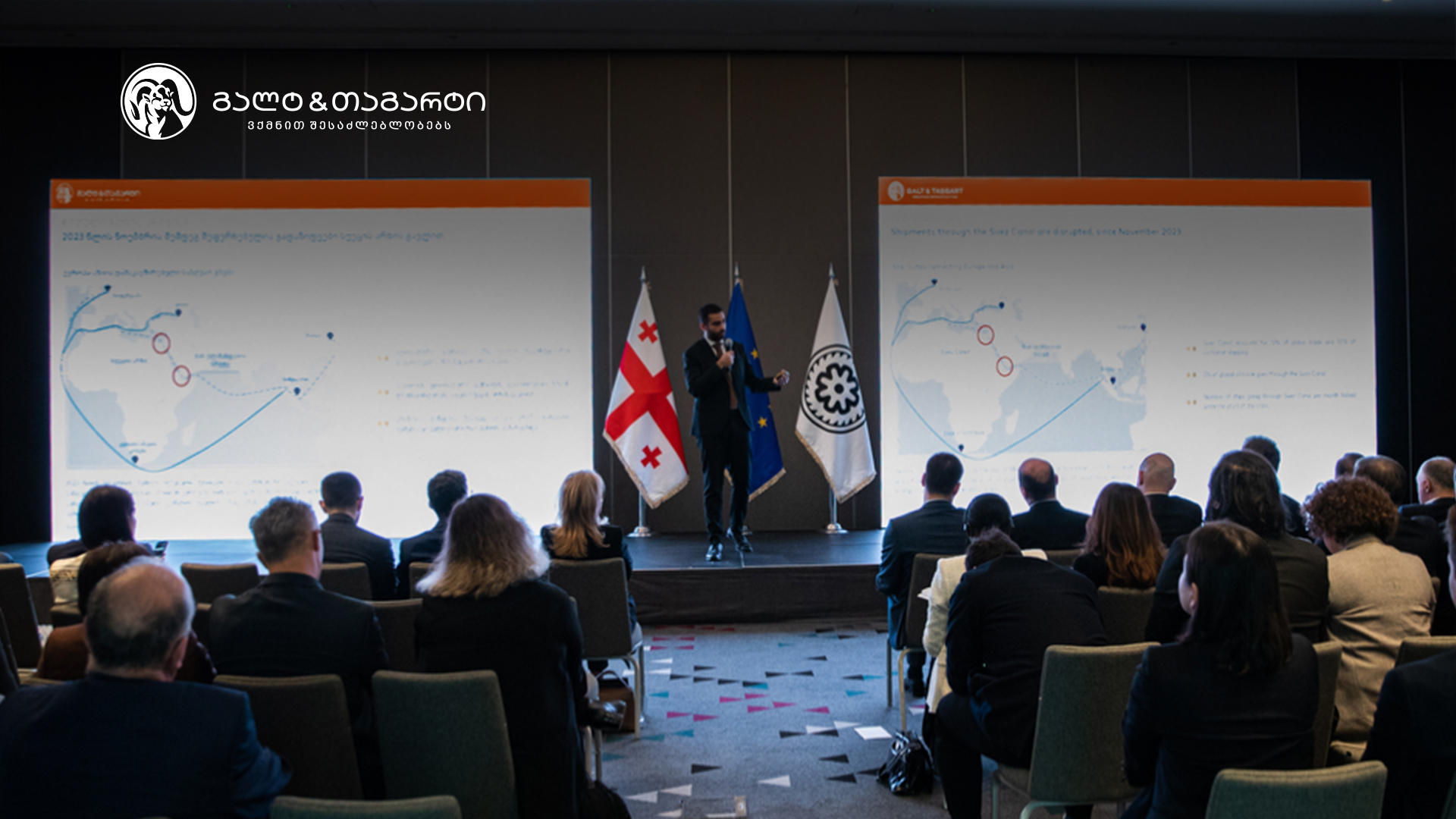 Galt & Taggart-მა ეროვნული ბანკის მიერ ორგანიზებულ კონფერენციაზე გლობალური სასაქონლო ბაზრების მიმოხილვა წარადგინა