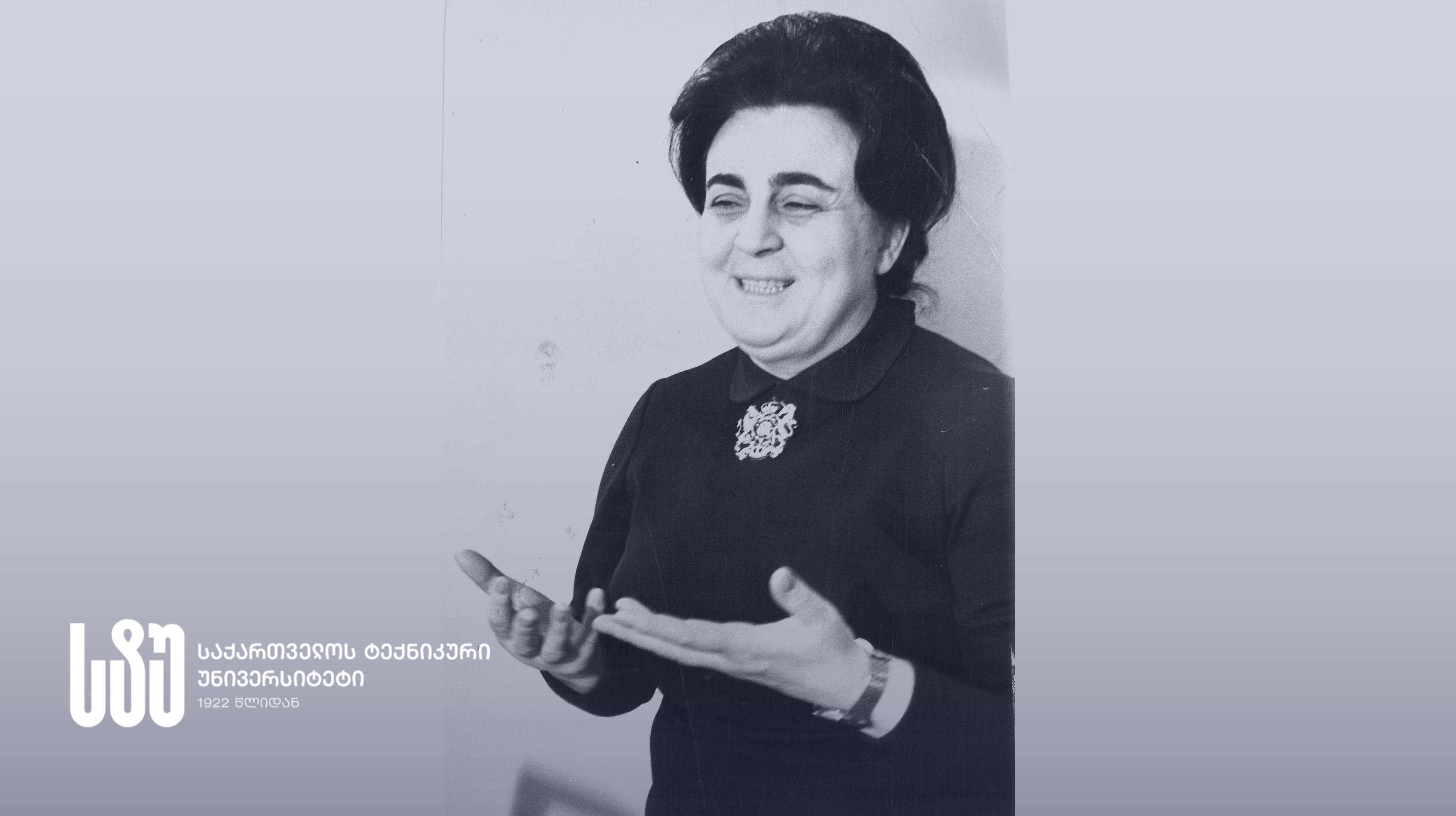 საქართველოს ტექნიკური უნივერსიტეტი ღვაწლმოსილი პედაგოგის, ლიანა შეწირულის გარდაცვალების გამო, სამძიმარს გამოთქვამს