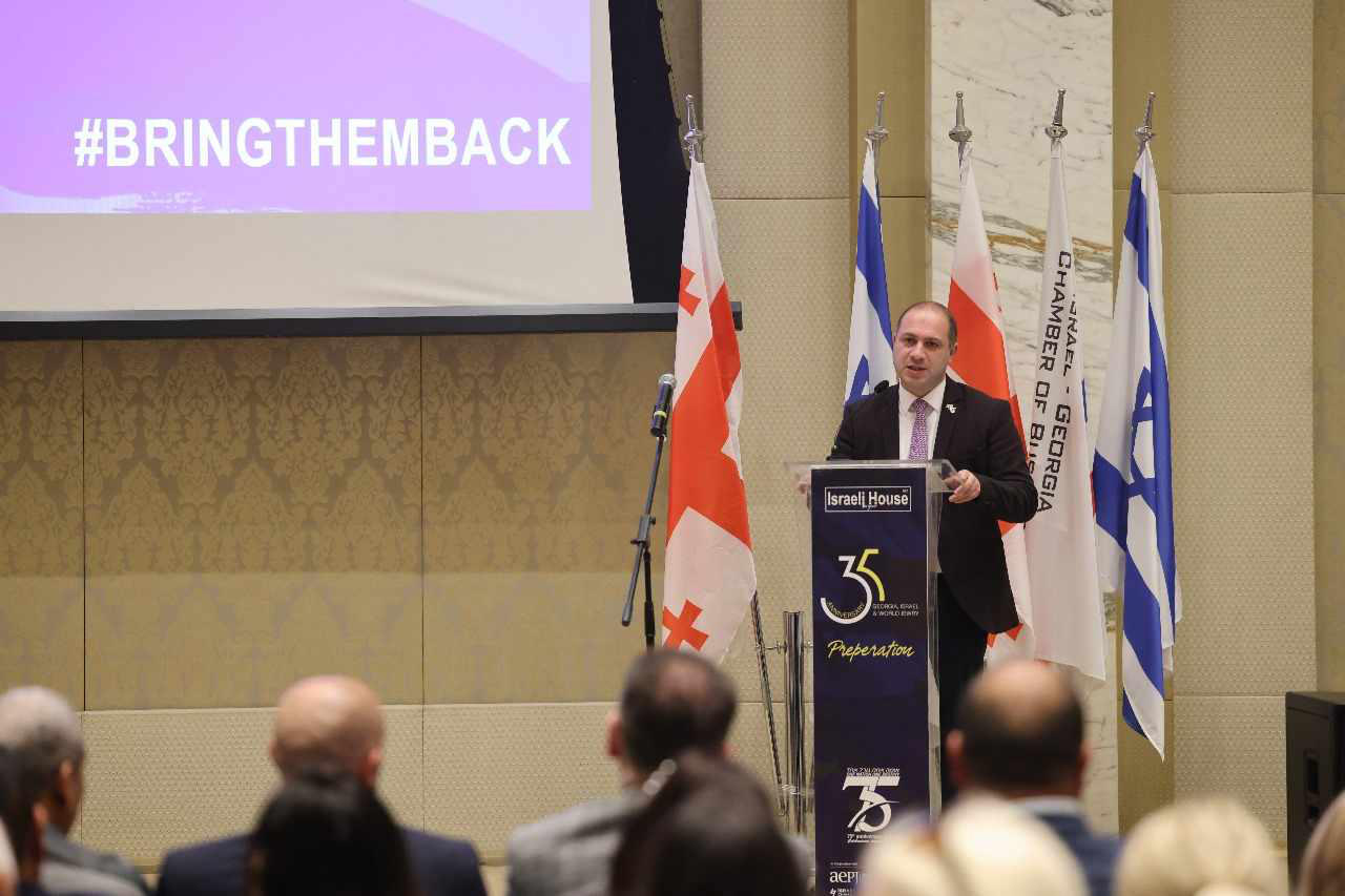 გივი მიქანაძემ „ისრაელის სახლის" მიერ ორგანიზებულ ღონისძიებაში მიიღო მონაწილეობა