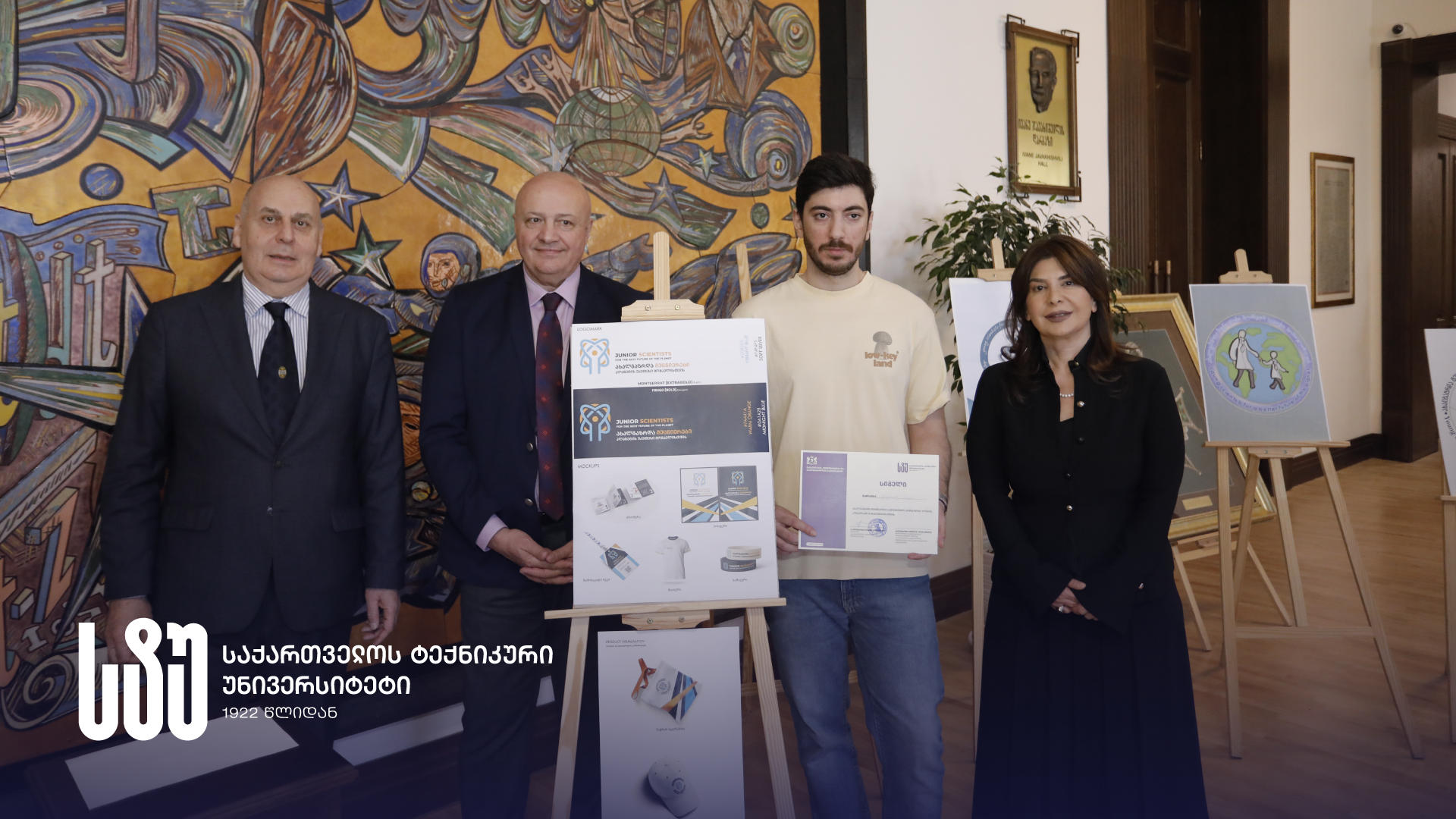 საქართველოს ტექნიკურ უნივერსიტეტში „ახალგაზრდა მეცნიერთა სამეცნიერო კვირეულის“ ლოგოს კონკურსში გამარჯვებული სტუდენტი გამოავლინეს