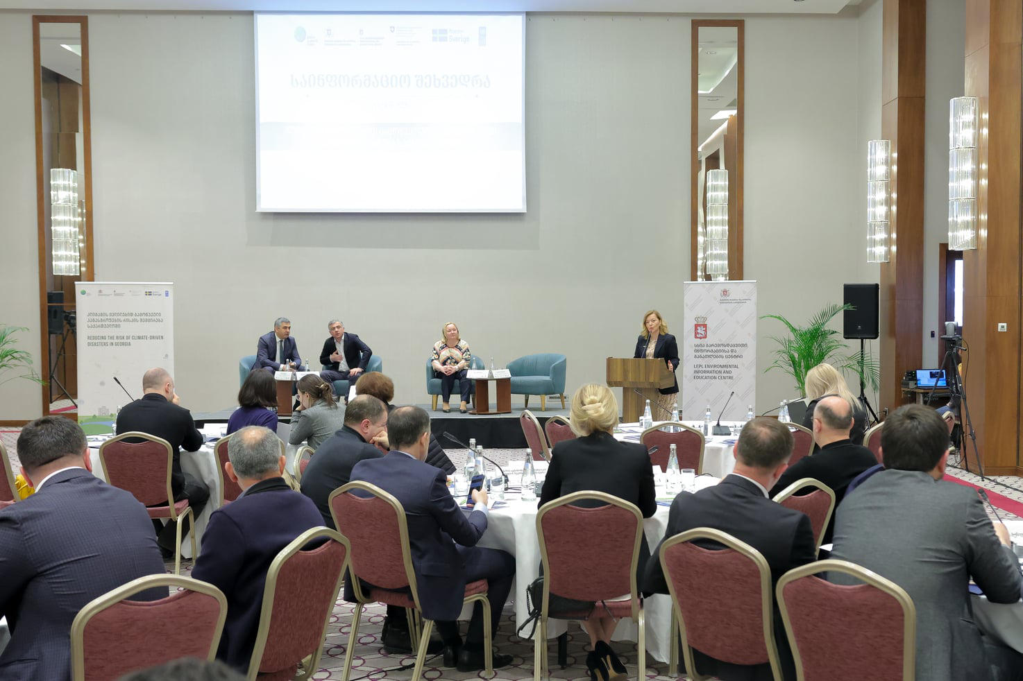 ახალი სამიზნე მუნიციპალიტეტების წარმომადგენლებისთვის პროექტის წარდგენის მიზნით საინფორმაციო შეხვედრა გაიმართა