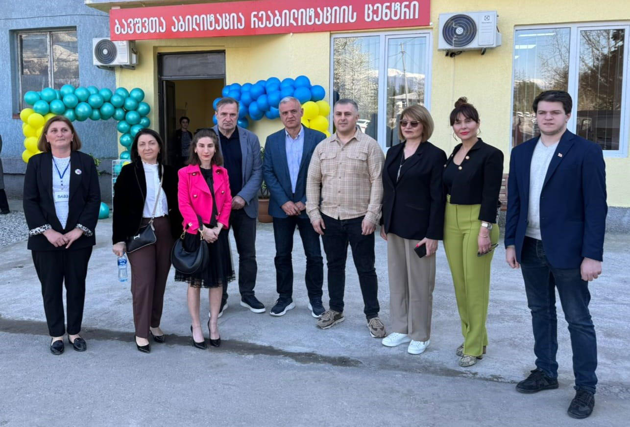 წალენჯიხის მუნიციპალიტეტის მერიის ინიციატივით, ბავშვთა აბილიტაცია/რეაბილიტაციის ცენტრი გაიხსნა