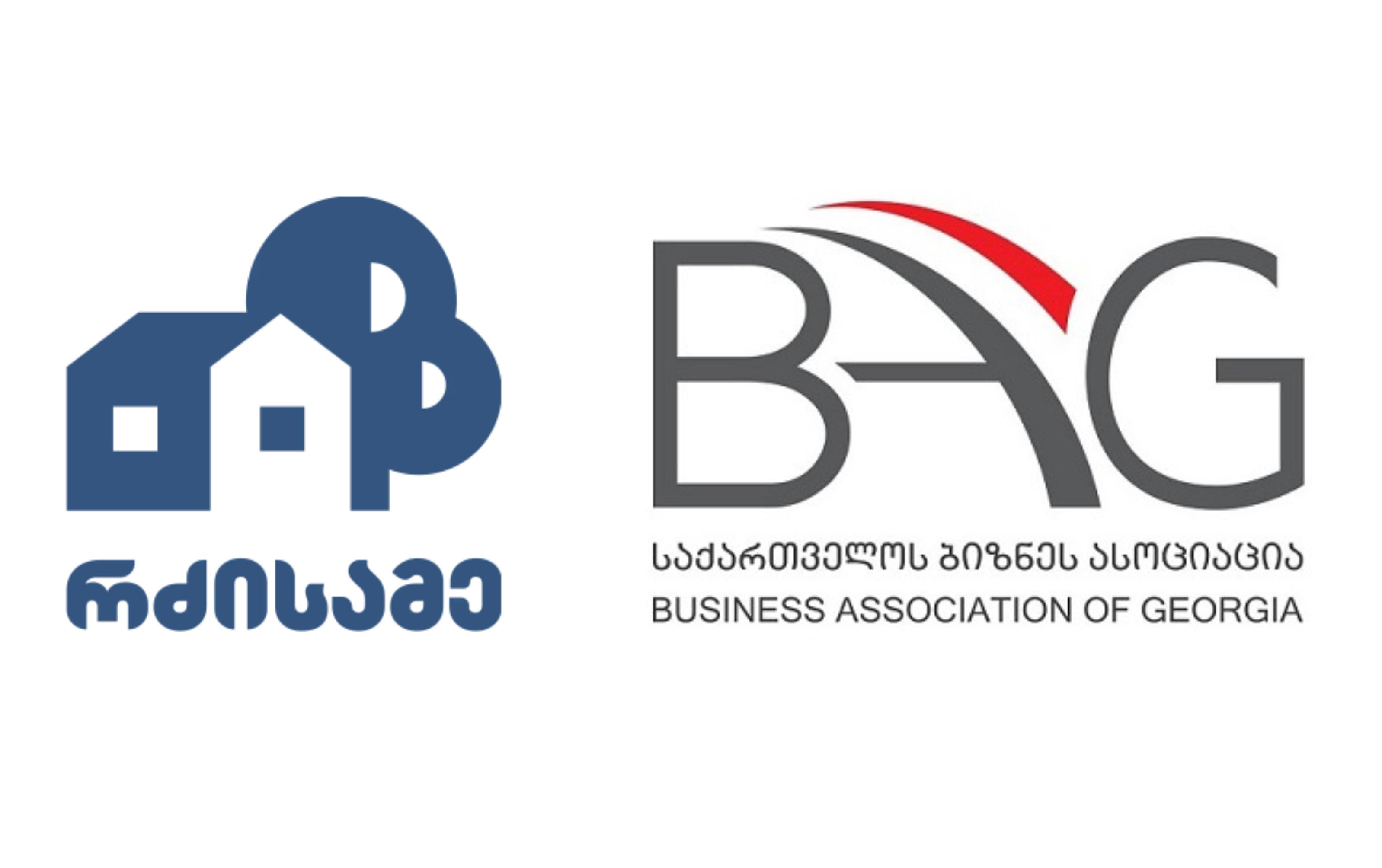 საქართველოს ბიზნეს ასოციაციაში „ქართული რძის პროდუქტების“ კომპანია გაწევრიანდა