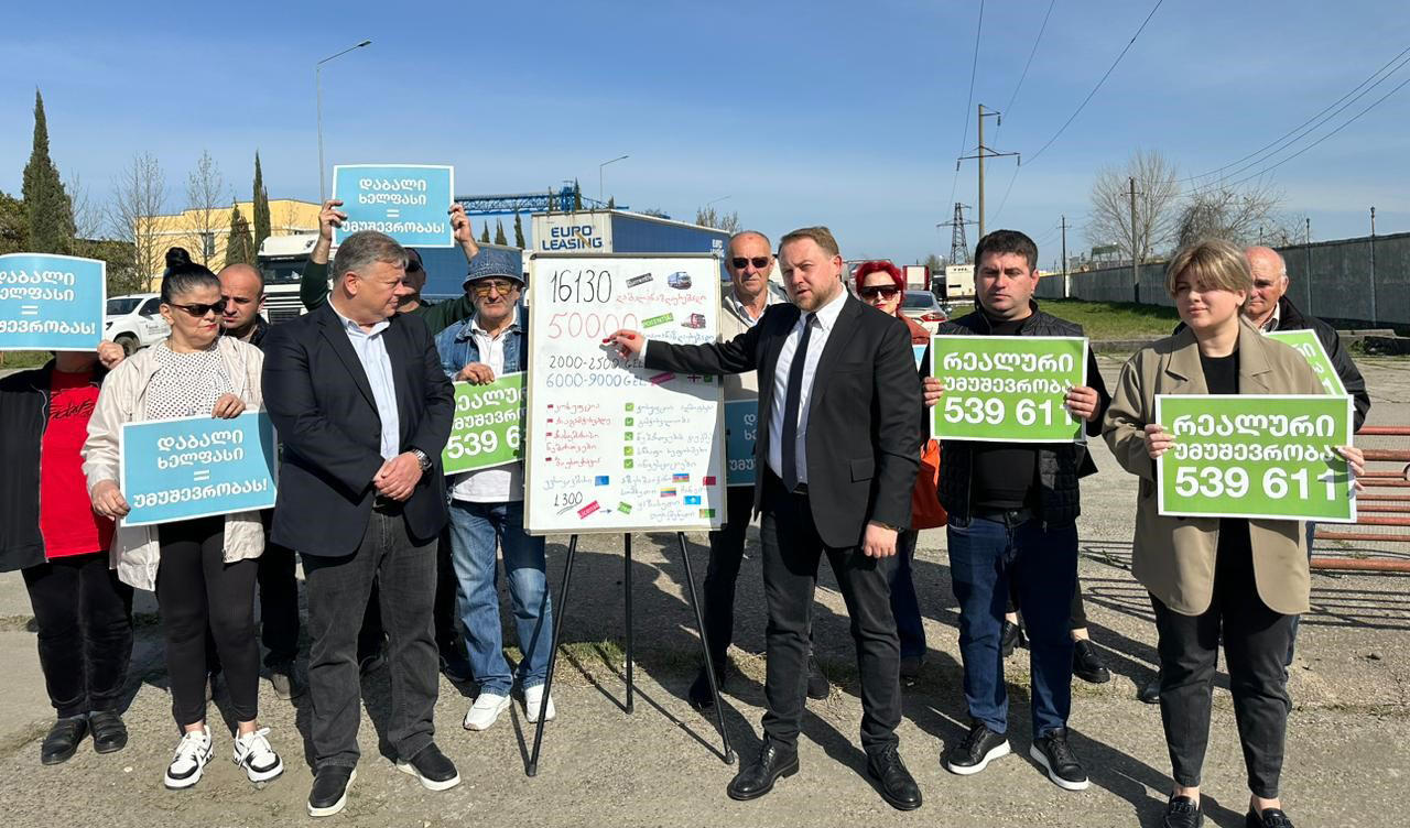 ვასო ურუშაძე - გვაქვს პოტენციალი საავტომობილო სატვირთო გადაზიდვებში 50 000 მაღალანაზღაურებადი სამუშაო ადგილი შეიქმნას - ადამიანებს ღირსეული შემოსავლისთვის აღარ უნდა უწევდეთ ემიგრაციაში წასვლა