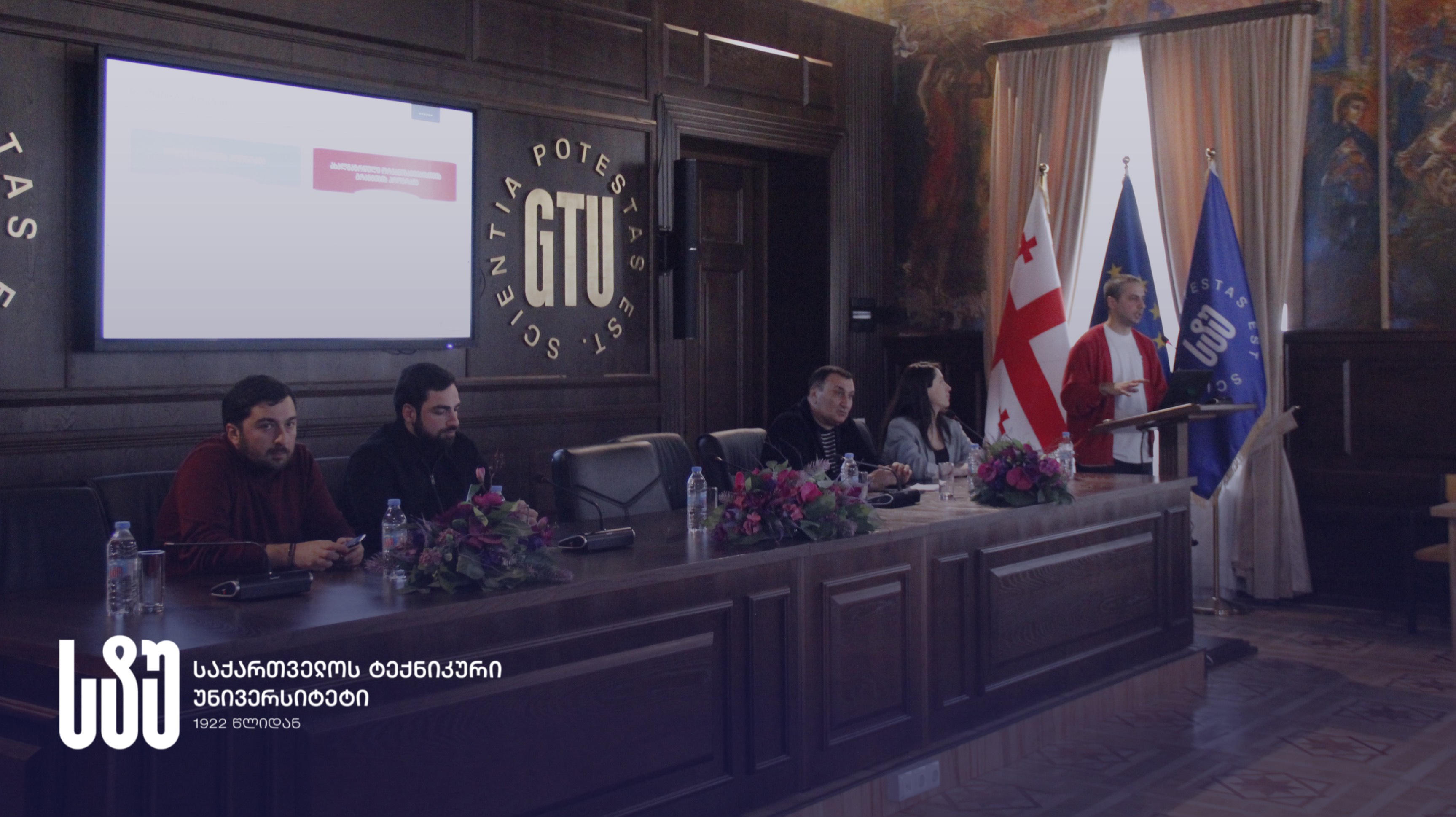 საქართველოს ტექნიკურმა უნივერსიტეტმა მასშტაბური ახალგაზრდული ფესტივალისთვის მზადება დაიწყო