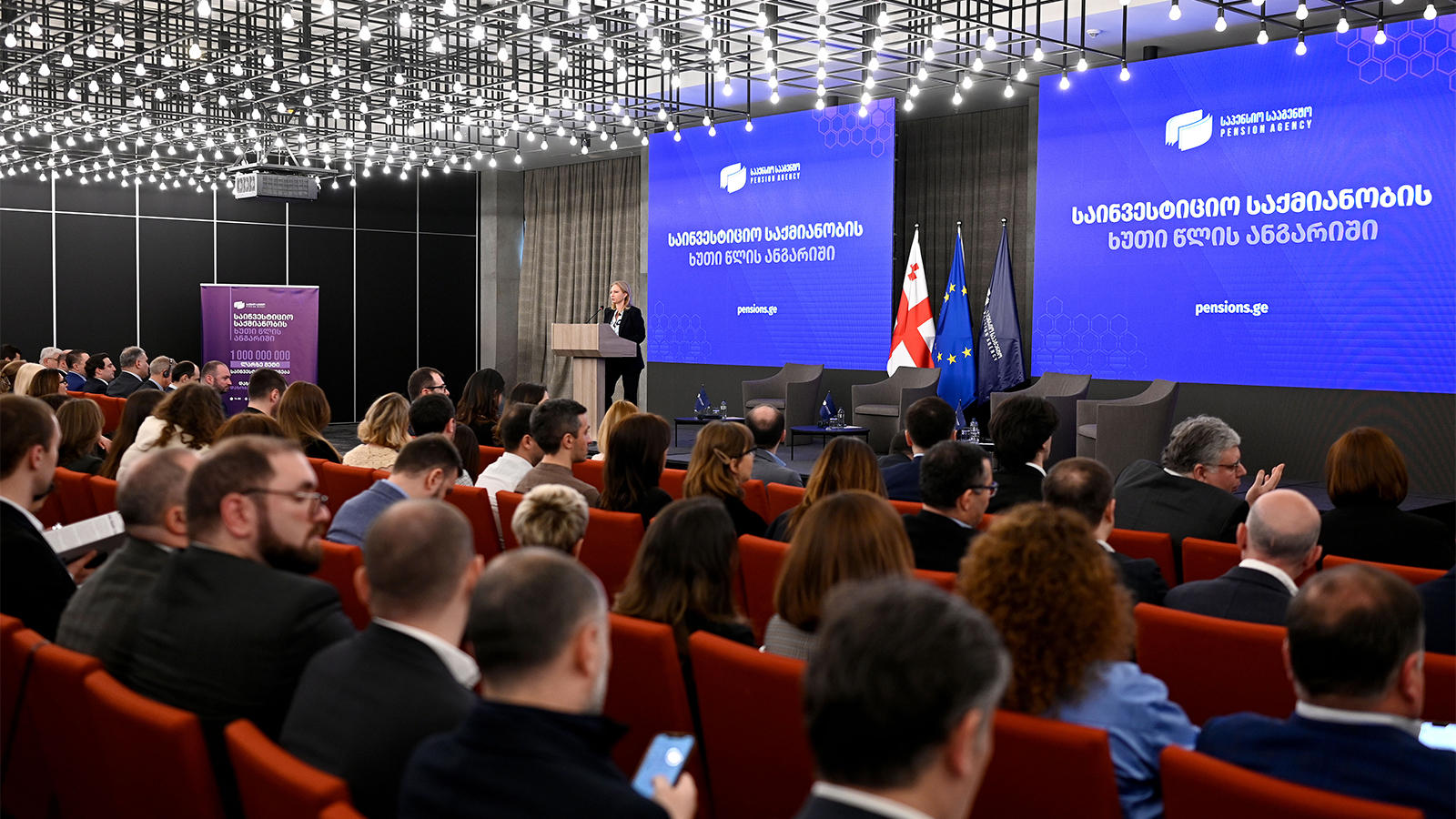 ნათია თურნავამ საპენსიო სააგენტოს საინვესტიციო შედეგების ანგარიშის პრეზენტაციაში მონაწილეობა მიიღო