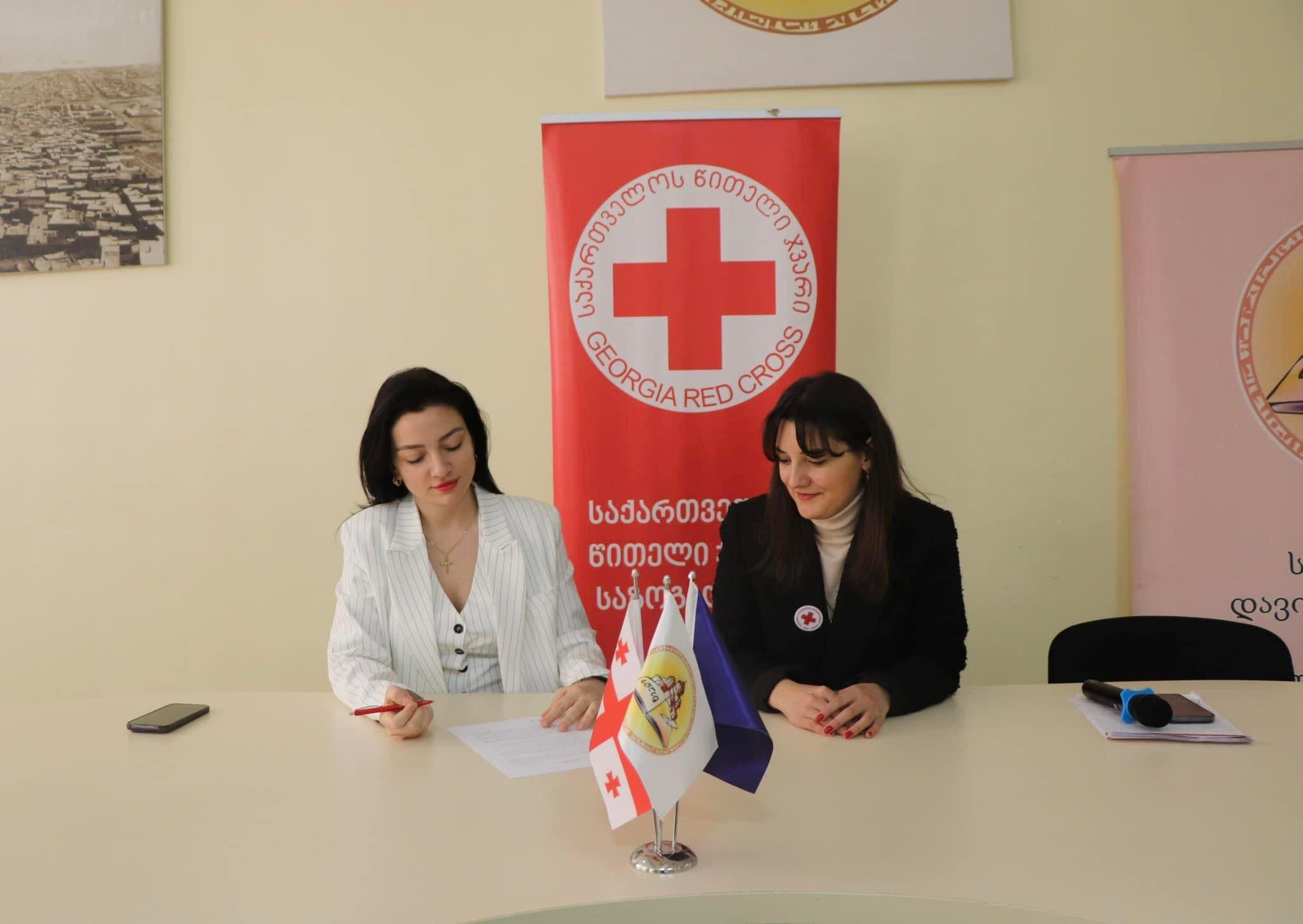 საქართველოს წითელი ჯვრის საზოგადოებამ საქართველოს დავით აღმაშენებლის სახელობის უნივერსიტეტთან ურთიერთთანამშრომლობის მემორანდუმი გააფორმა