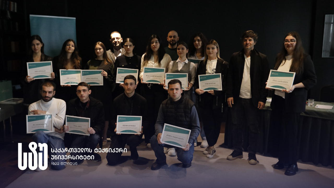 საქართველოს ტექნიკური უნივერსიტეტის სამი სტუდენტი თამაზ ბექაიას საგანმანათლებლო ფონდის სტიპენდიანტი გახდა