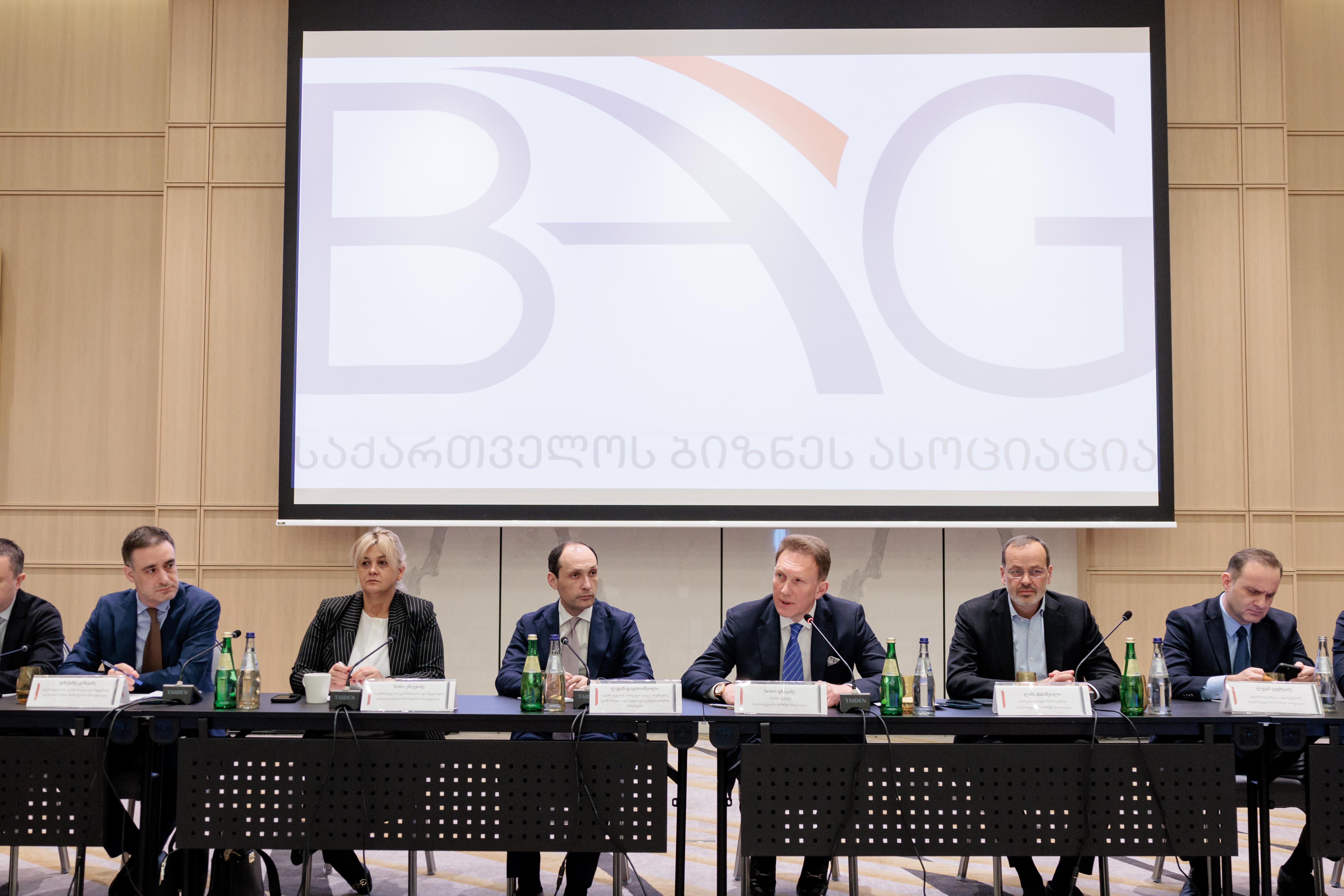 საქართველოს ბიზნეს ასოციაციამ ენერგეტიკულ საკითხებზე ეკონომიკისა და მდგრადი განვითარების მინისტრთან და მის გუნდთან შეხვედრა გამართა