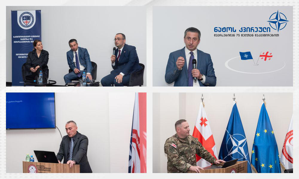 CIU-მ „ნატოს კვირეულს“ უმასპინძლა