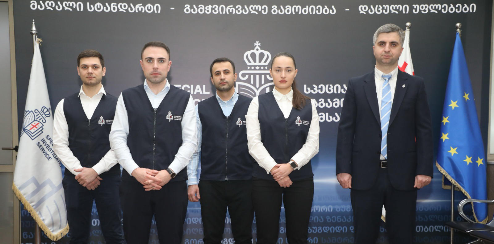 სპეციალურ საგამოძიებო სამსახურში, მოქალაქეთა პირადი ცხოვრების საიდუმლოს ხელყოფისა და დისკრიმინაციული ტიპის დანაშაულების გამოძიებისთვის სპეციალიზებული სამმართველო შეიქმნა