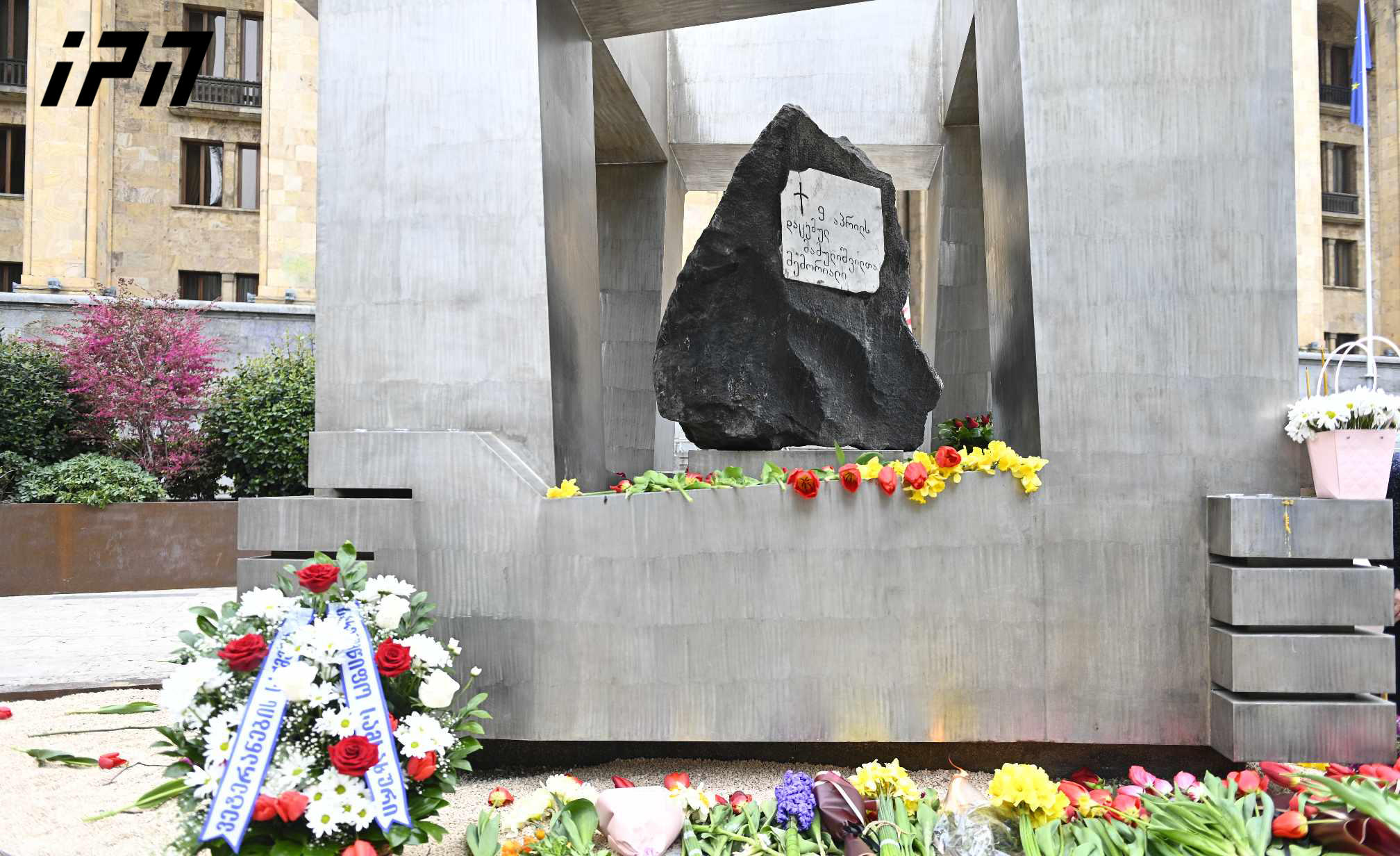 ევროკავშირის წარმომადგენლობა - 1989 წლის 9 აპრილს საბჭოთა წნეხისგან გასათავისუფლებლად საქართველომ დიდი ფასი გადაიხადა