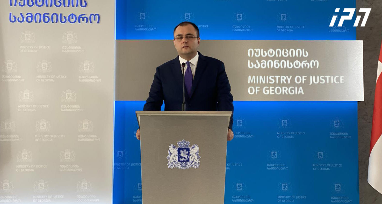 რატი ბრეგაძე - დღეს ოფიციალურად დასრულდა კიდევ ერთი ისტორიული ბრძოლა სიმართლისთვის ჩვენი გამარჯვებით - მკაფიოდ გაესვა ხაზი საქართველოს ტერიტორიულ მთლიანობას და ბორდერიზაციის პროცესის უკანონობას