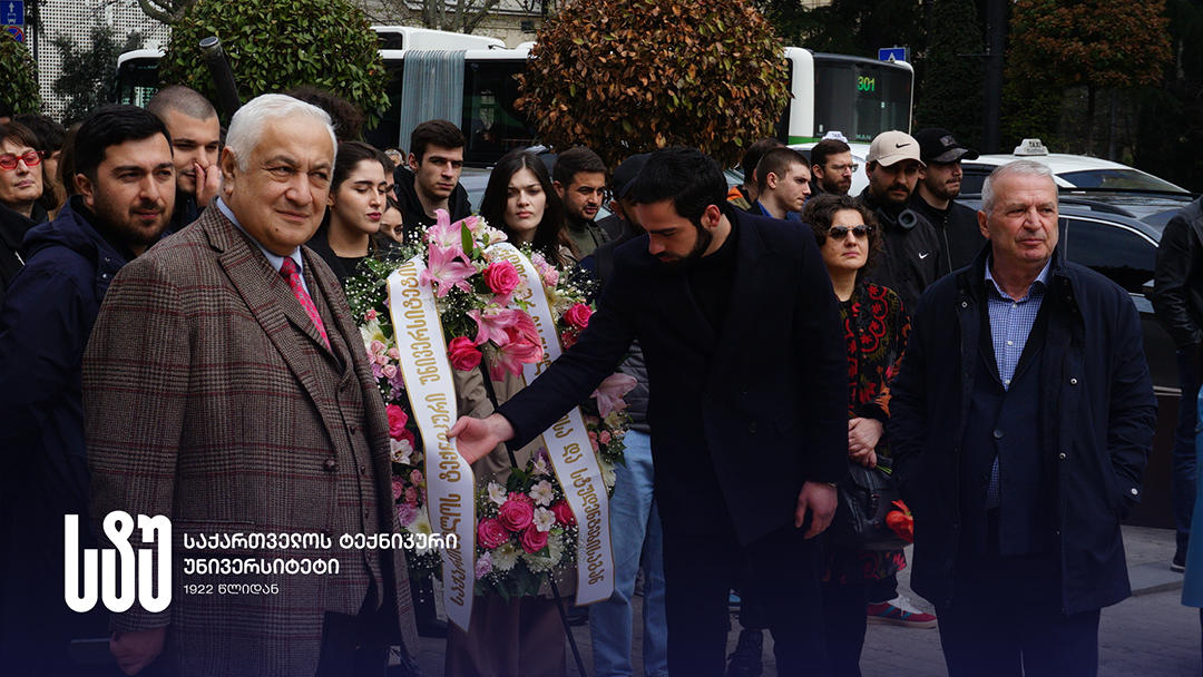 საქართველოს ტექნიკური უნივერსიტეტის რექტორმა, საუნივერსიტეტო საზოგადოებამ და სტუდენტებმა 9 აპრილის გმირების ხსოვნას პატივი მიაგეს